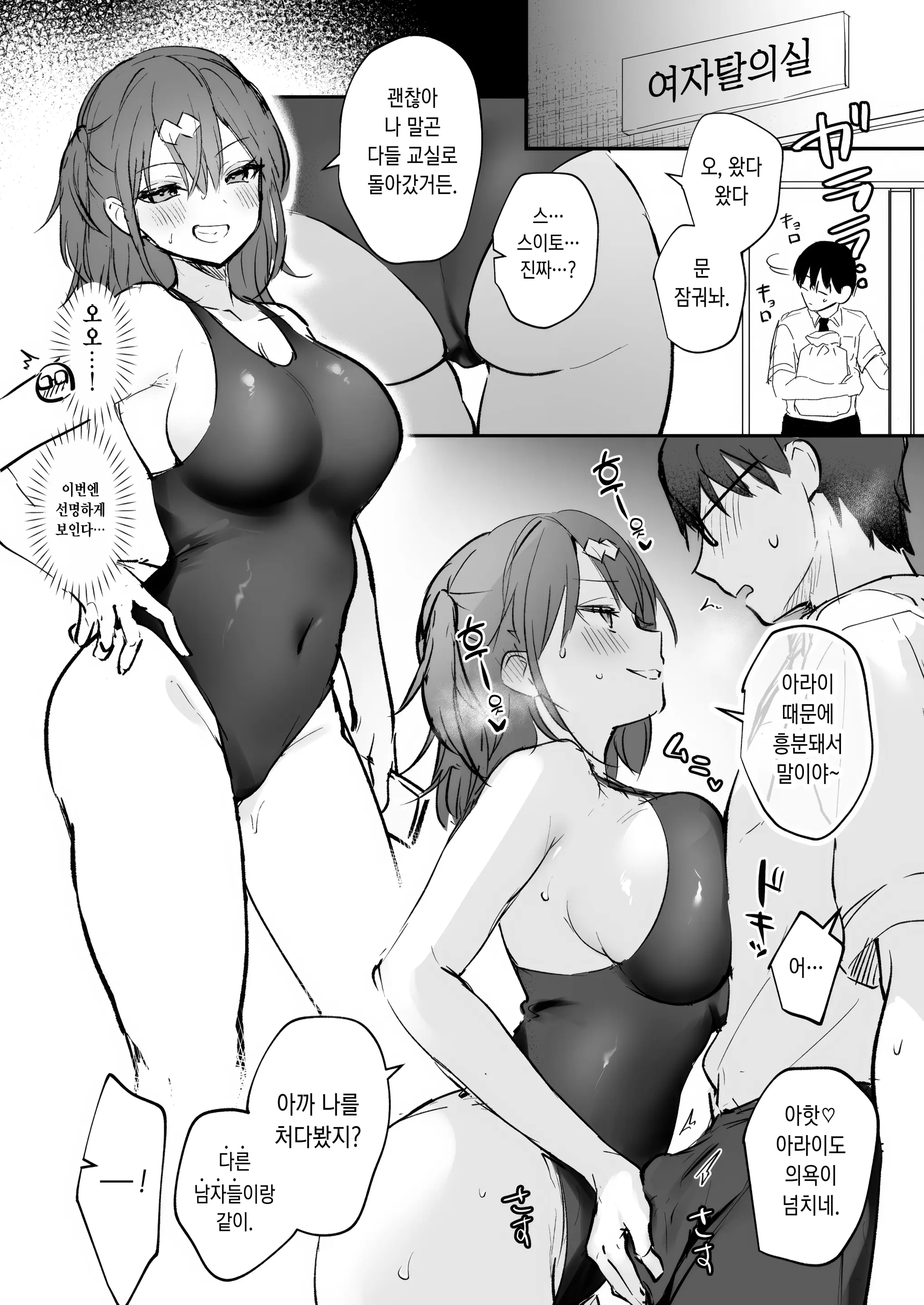웹툰 이미지 101
