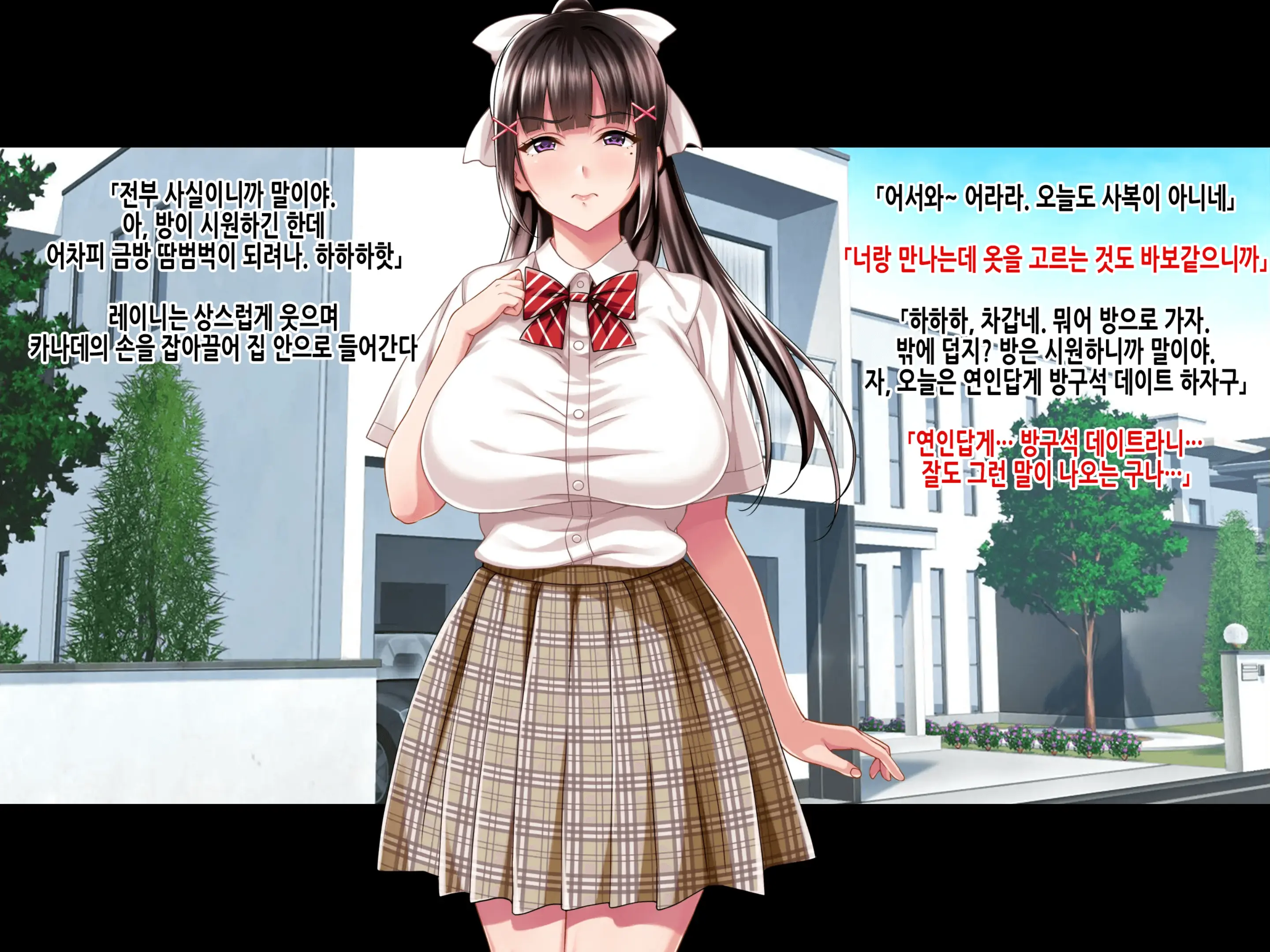 웹툰 이미지 69