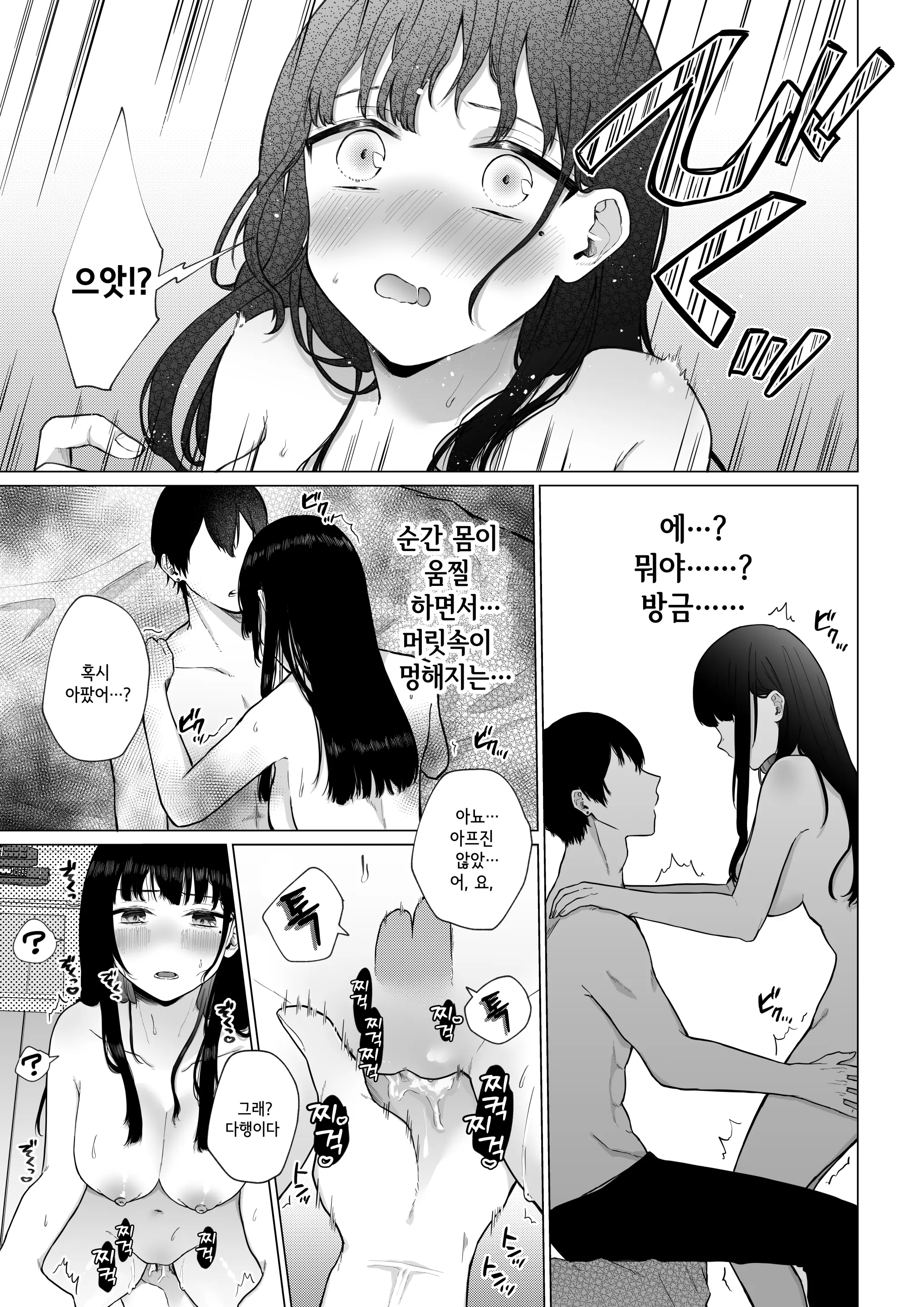 웹툰 이미지 23