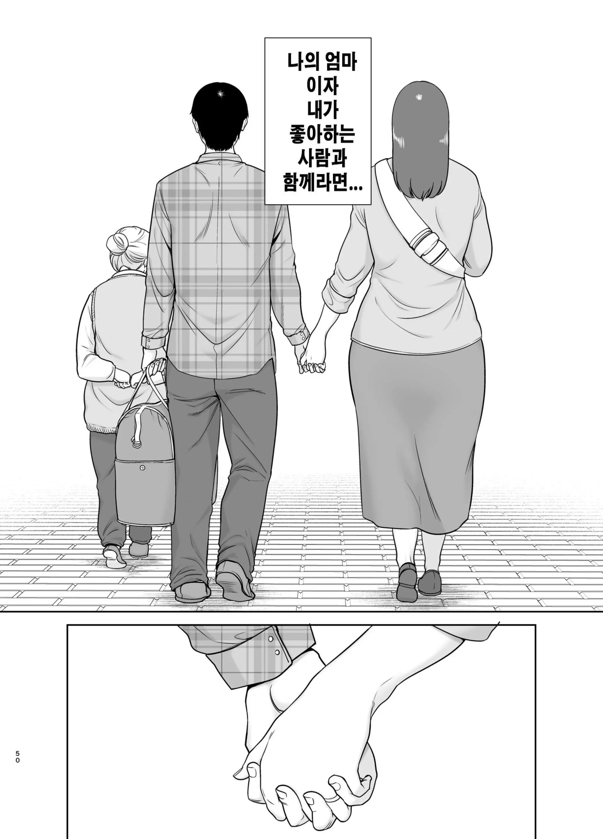 웹툰 이미지 48
