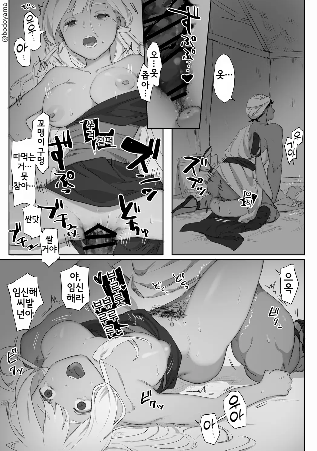 웹툰 이미지 38