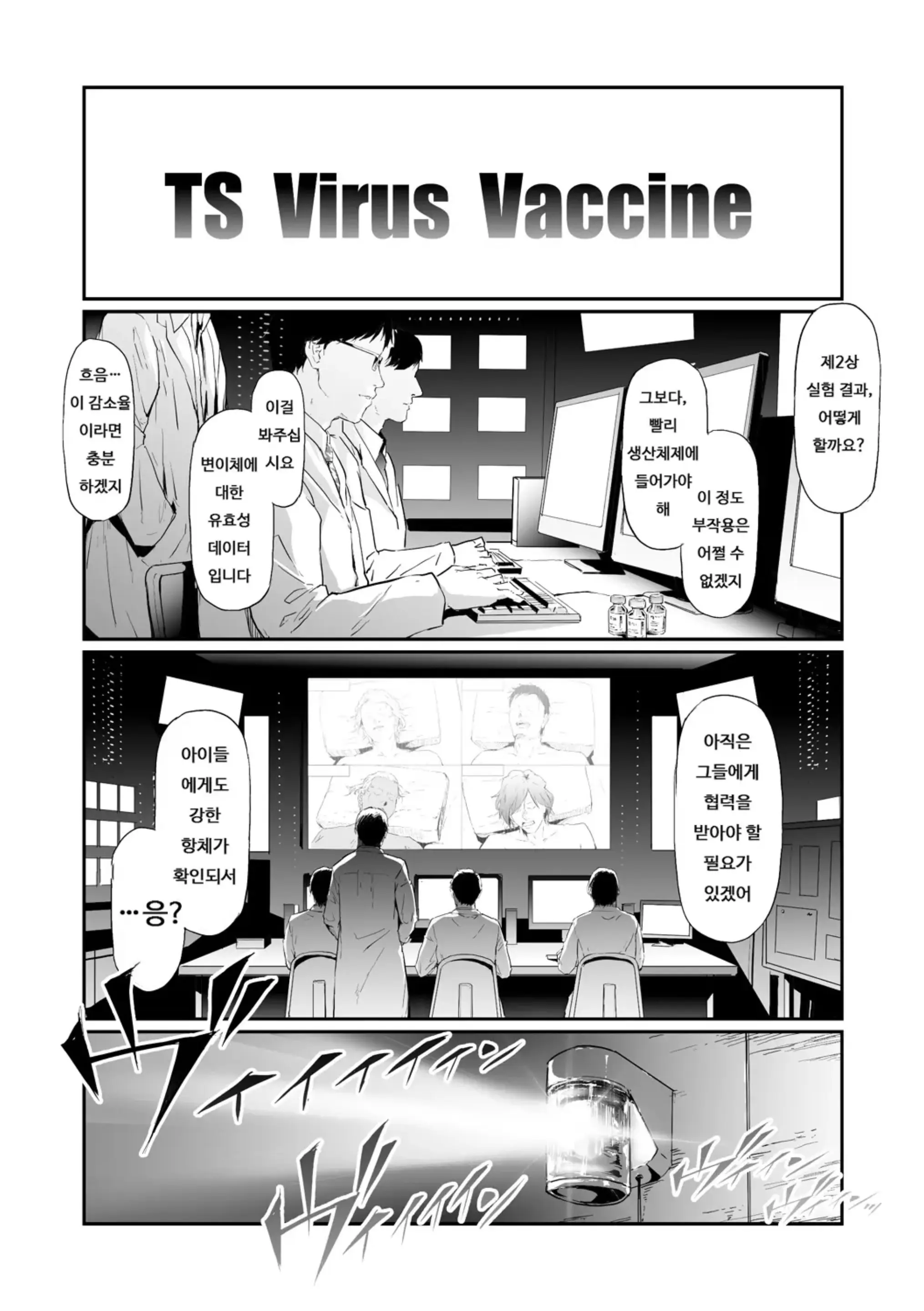 웹툰 이미지 217
