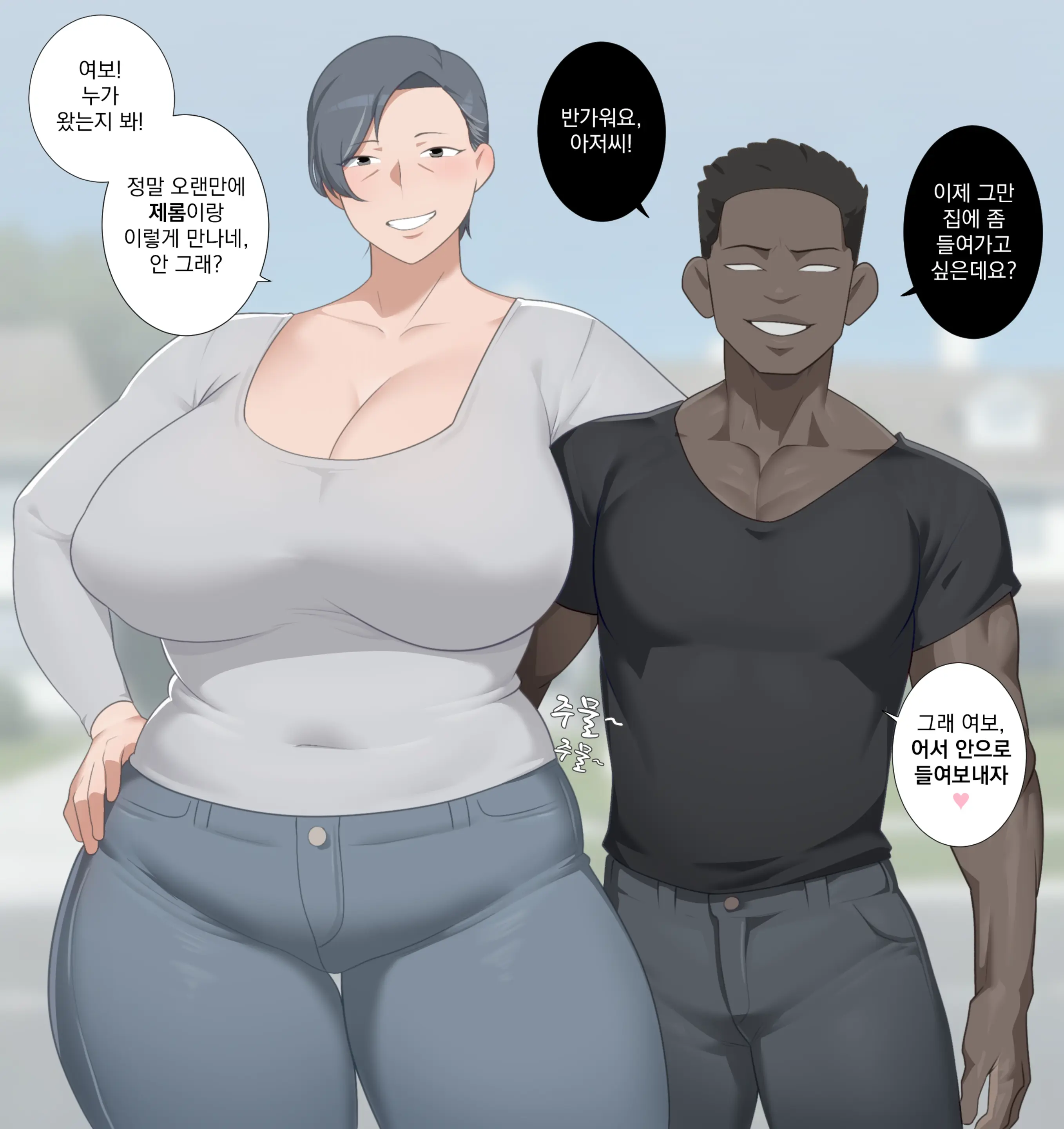 웹툰 이미지 2