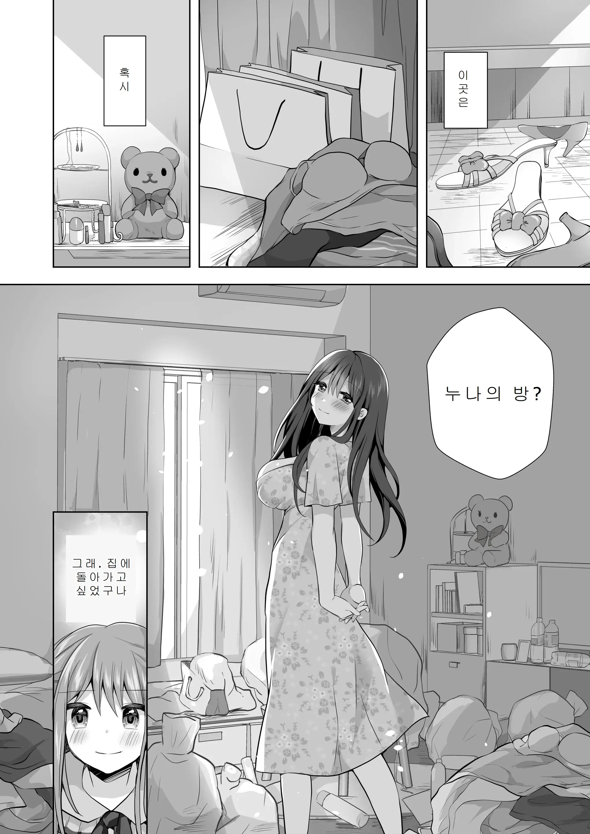 웹툰 이미지 91