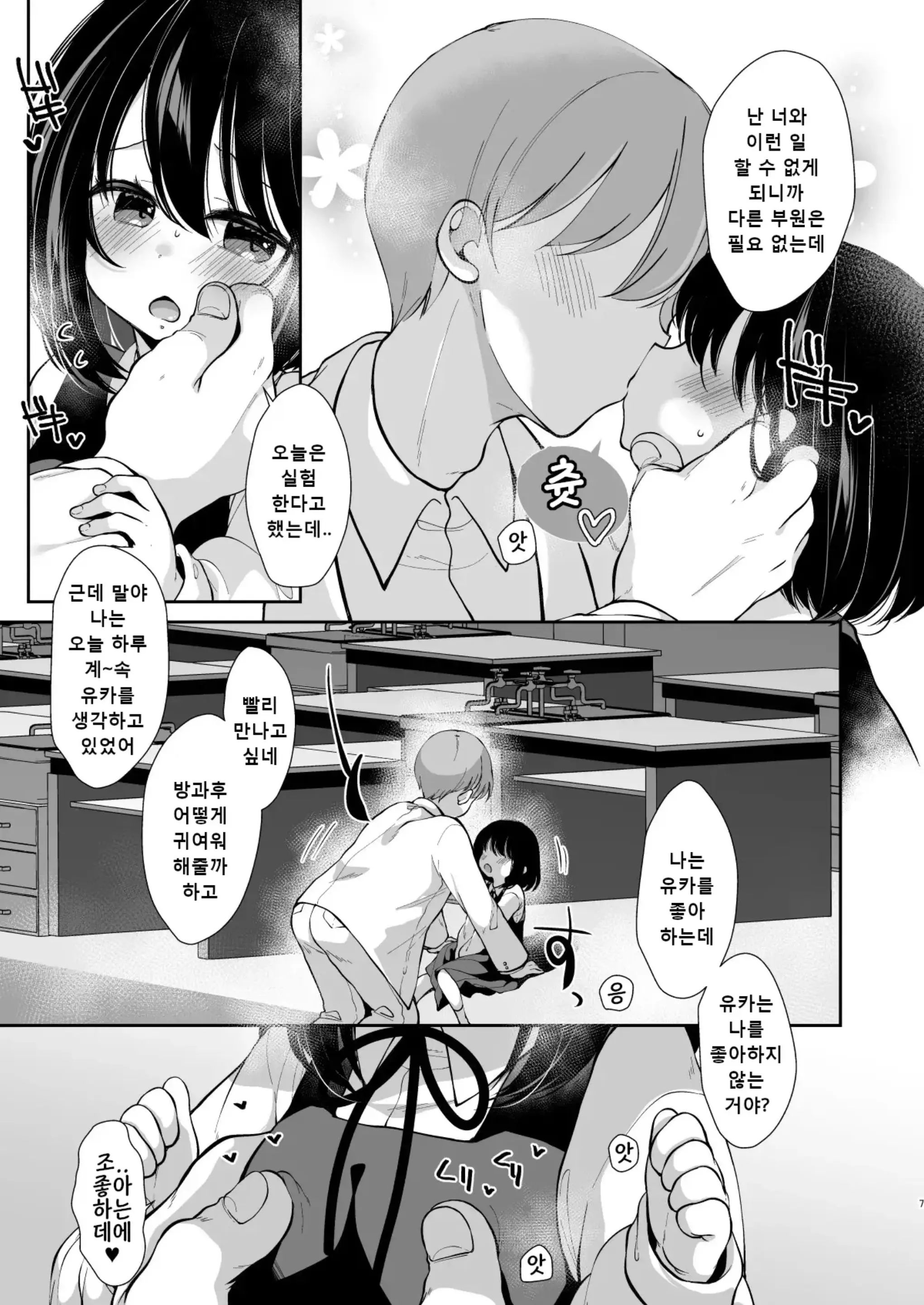 웹툰 이미지 4