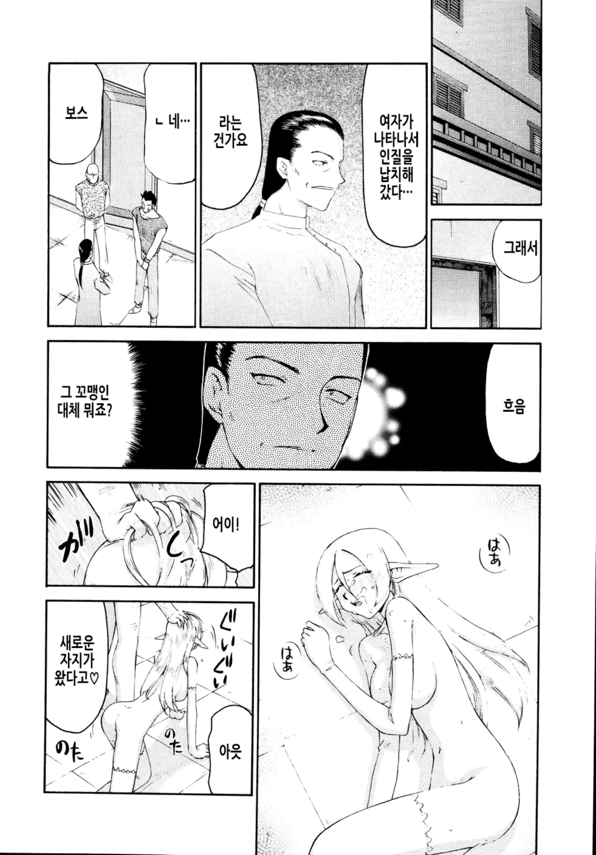 웹툰 이미지 87