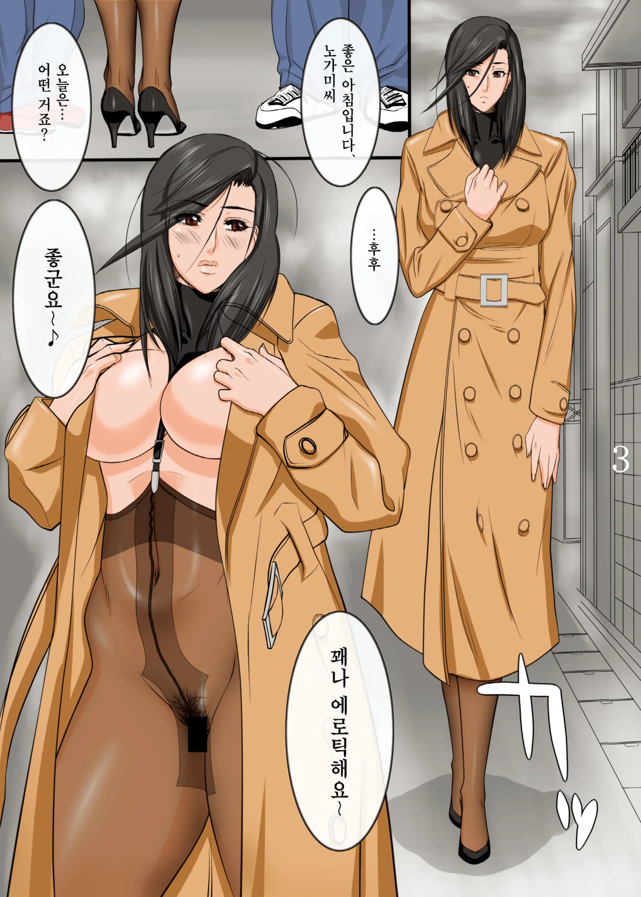 웹툰 이미지 2
