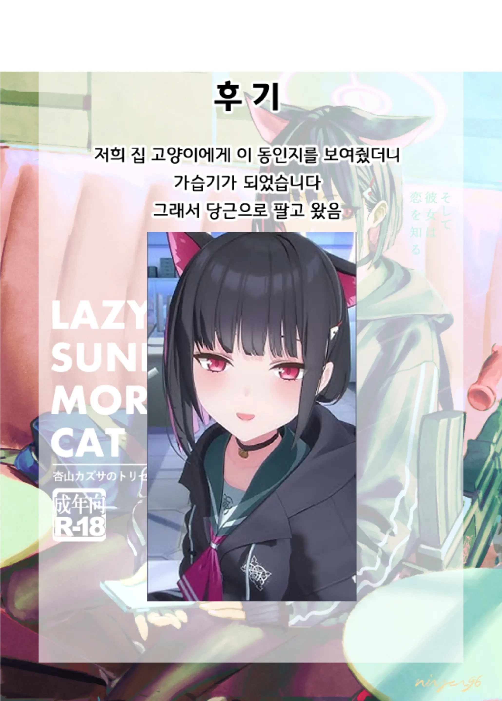 웹툰 이미지 40