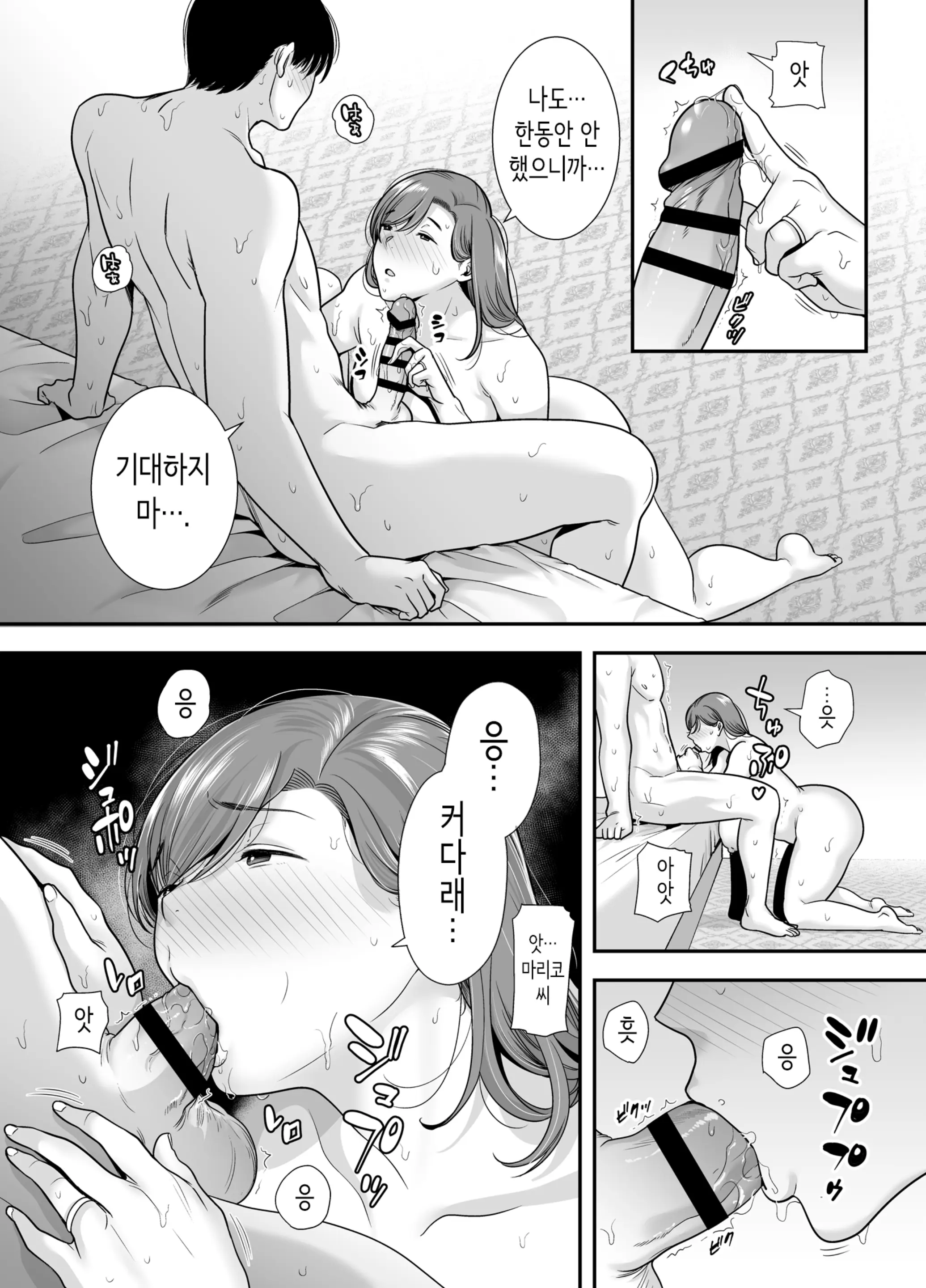 웹툰 이미지 26