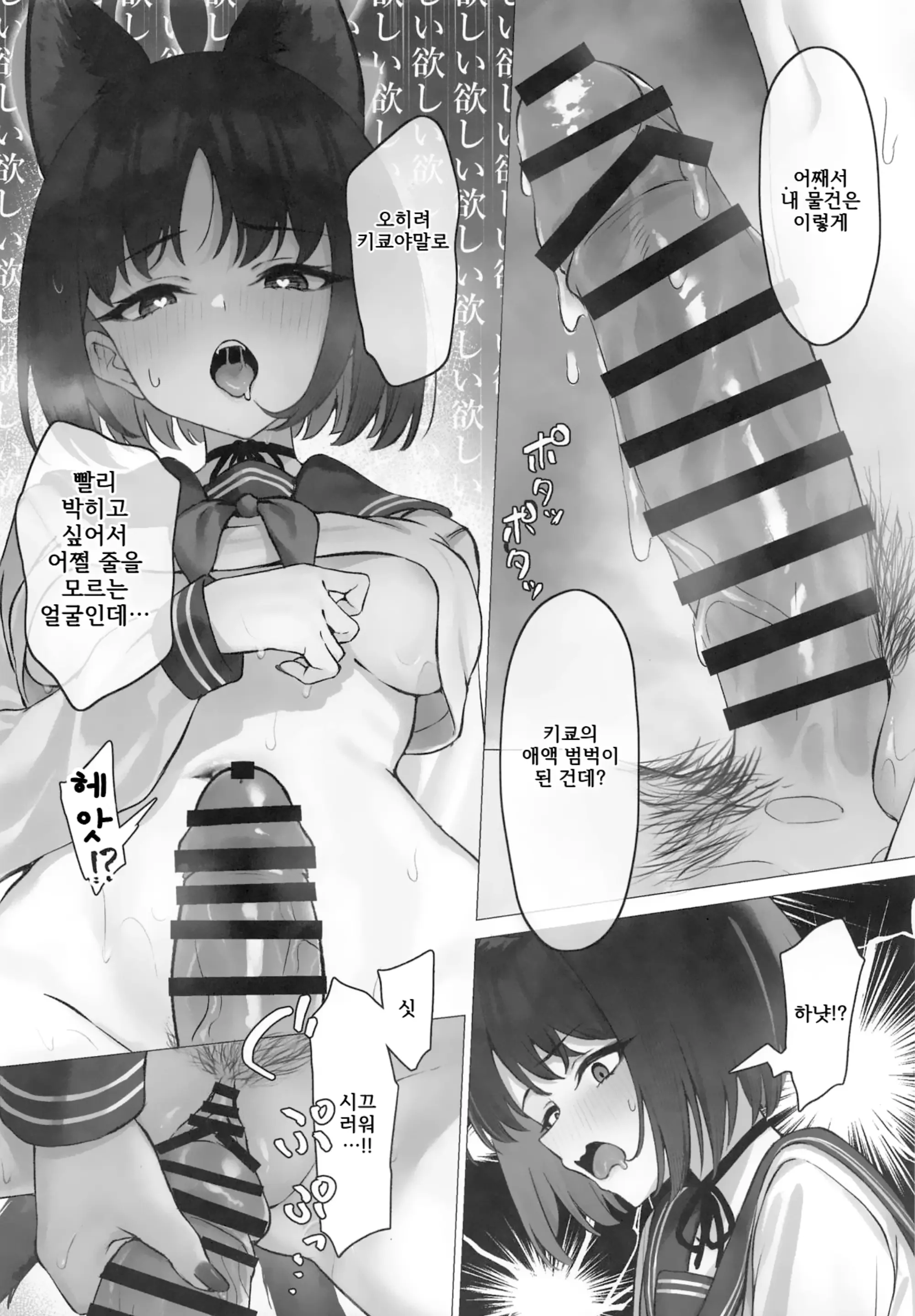 웹툰 이미지 14