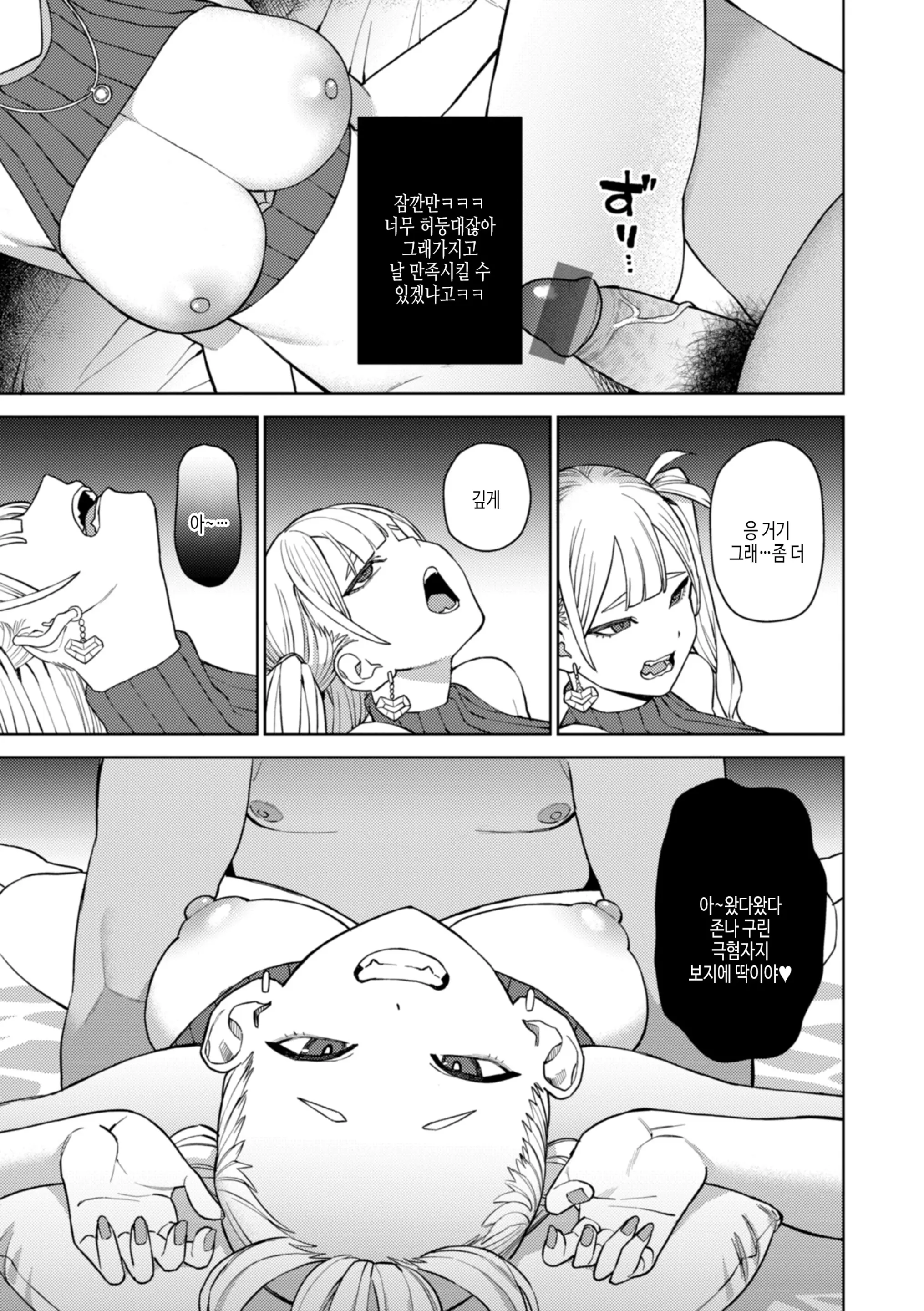 웹툰 이미지 118