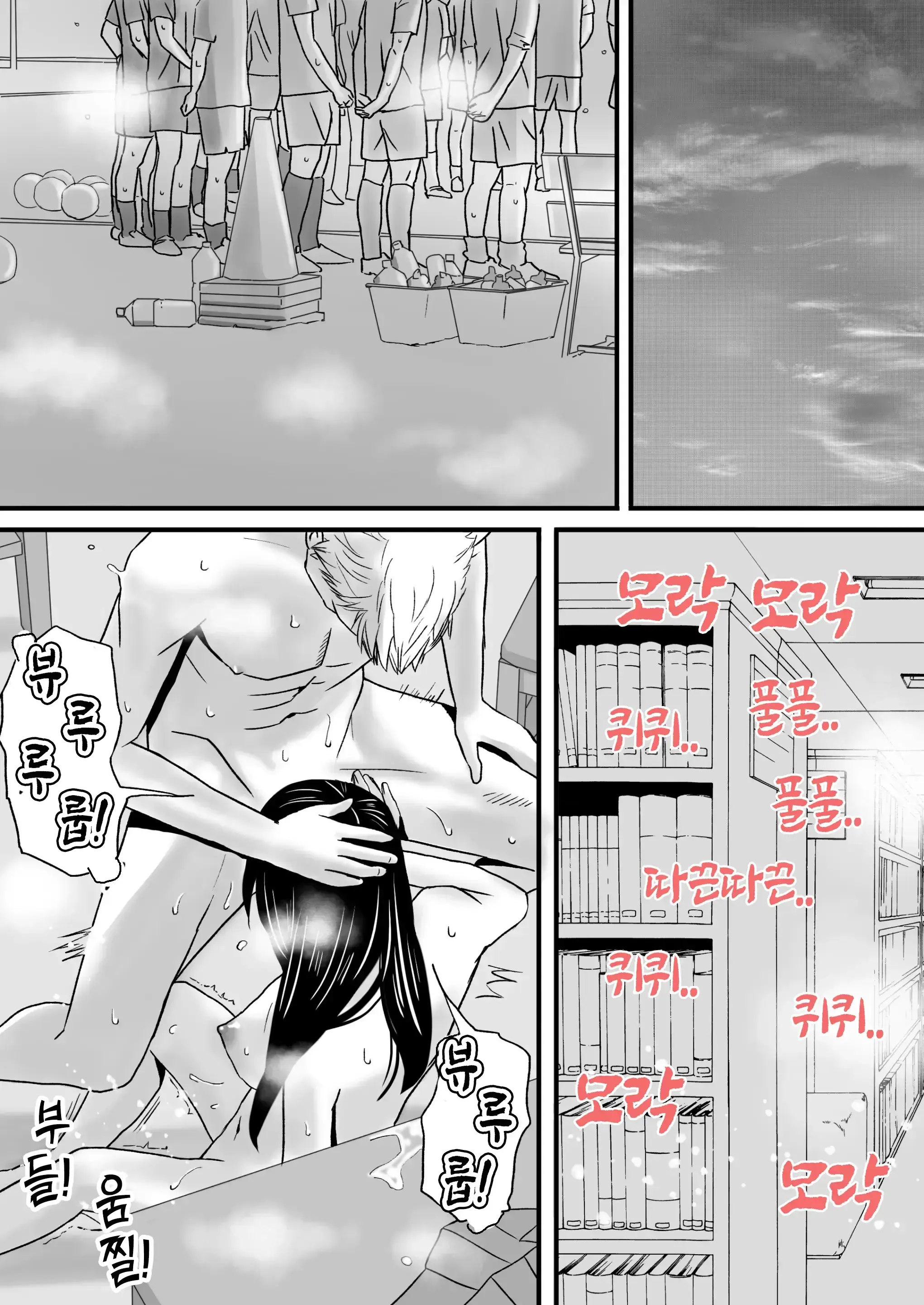 웹툰 이미지 102