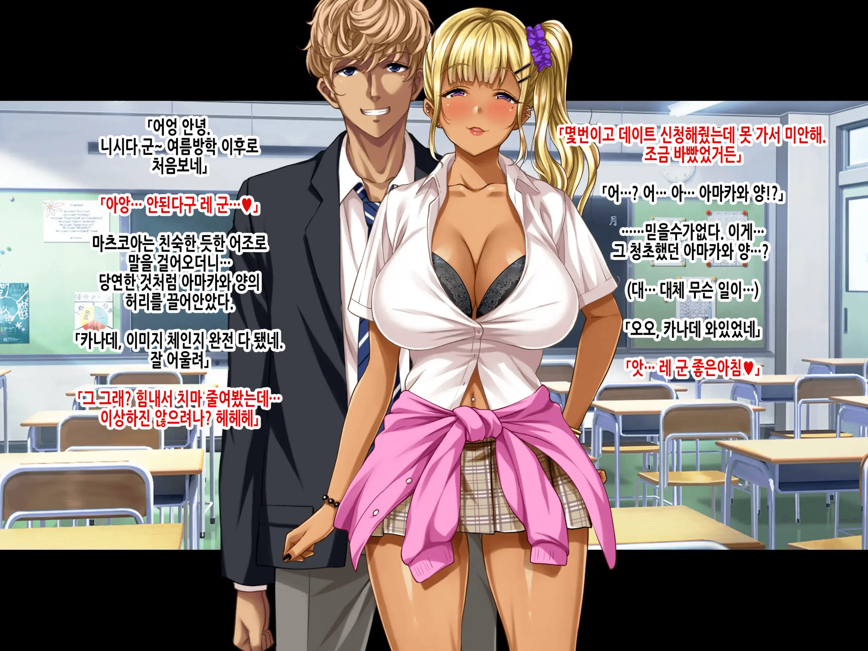 웹툰 이미지 310