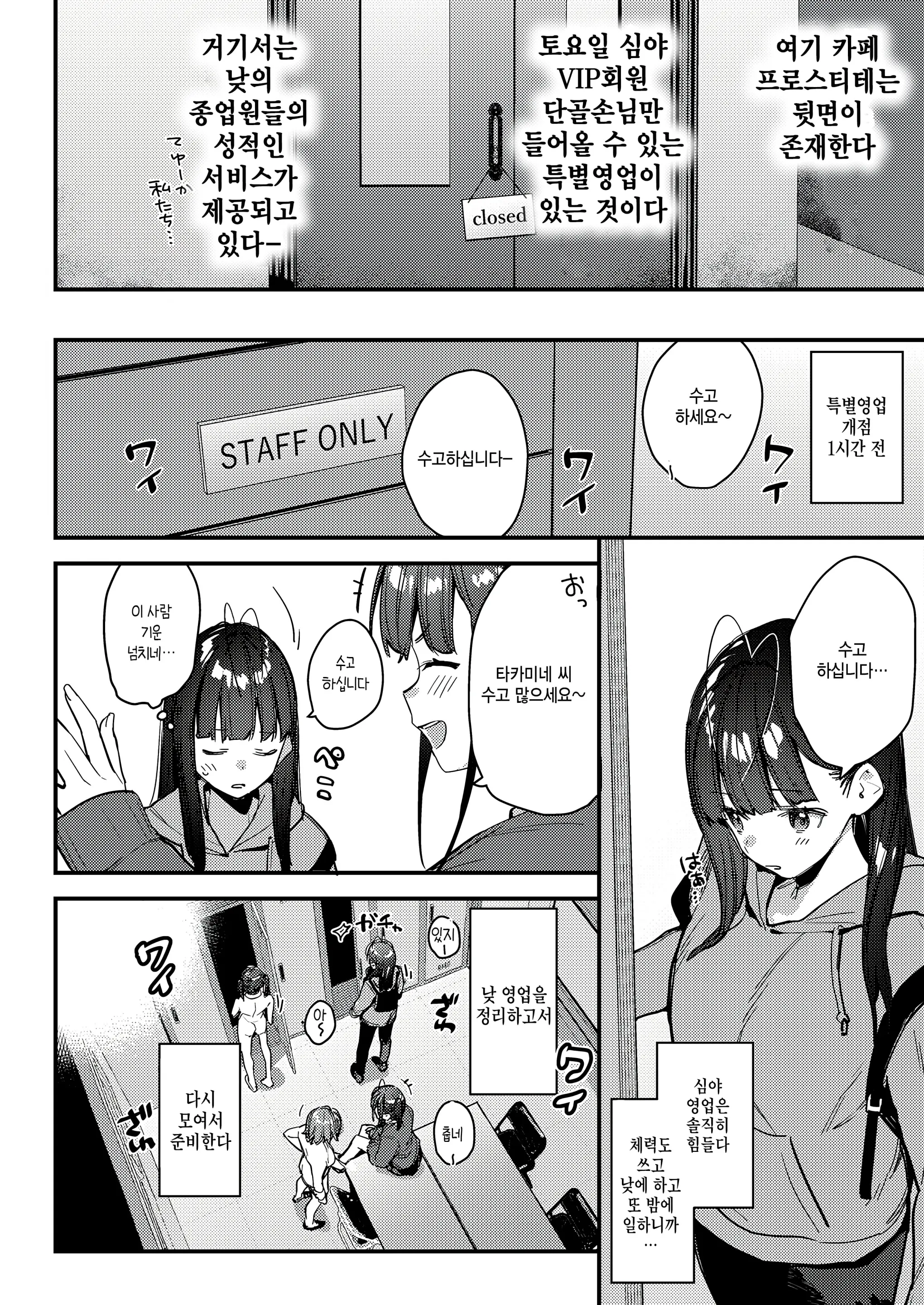 웹툰 이미지 13