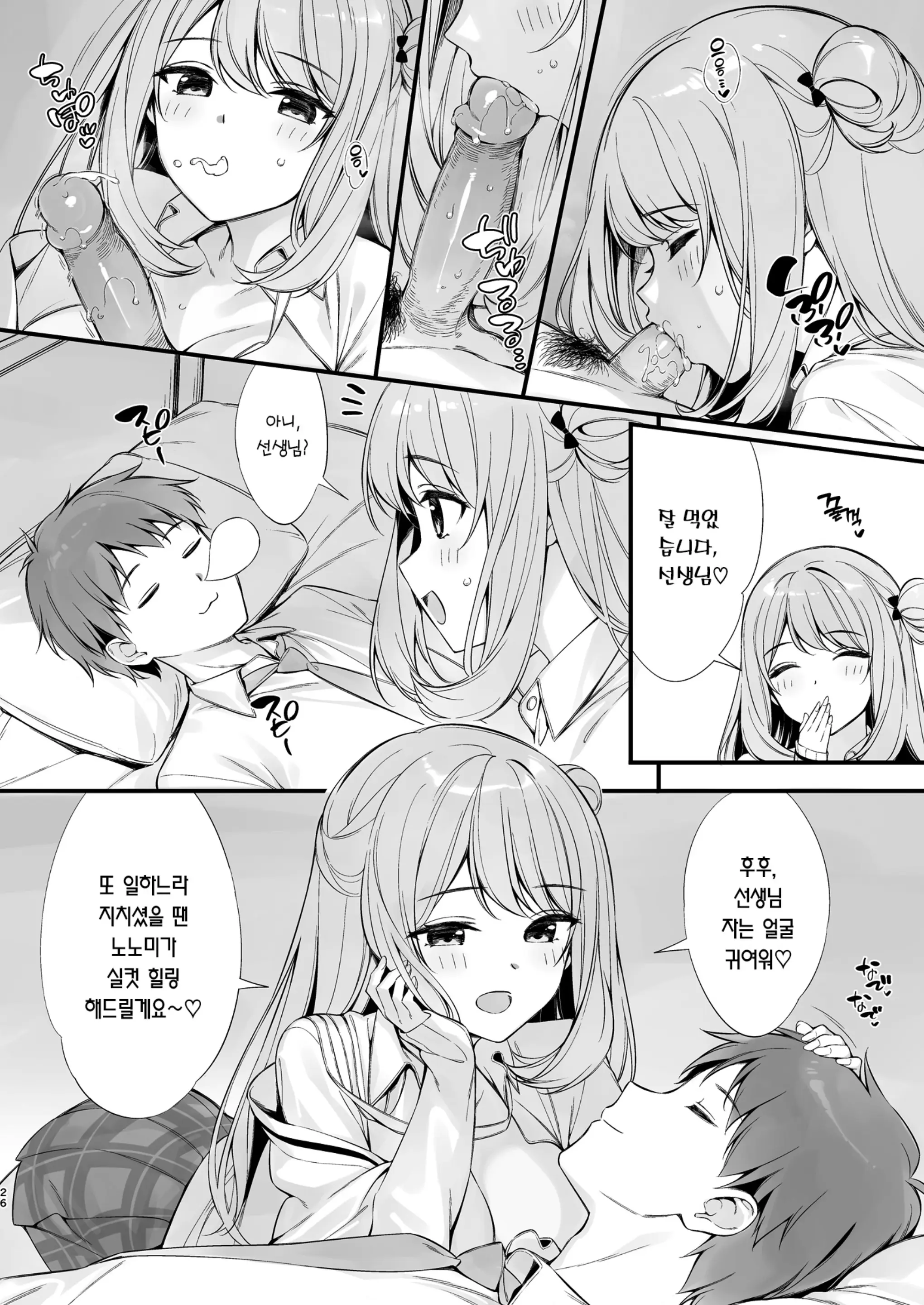 웹툰 이미지 24