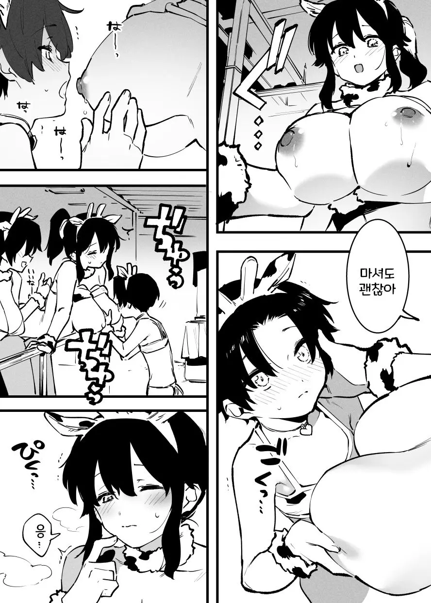 웹툰 이미지 227
