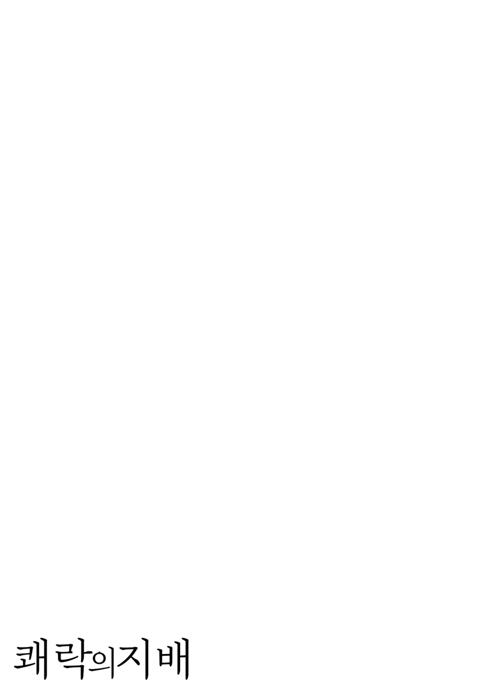 웹툰 이미지 48