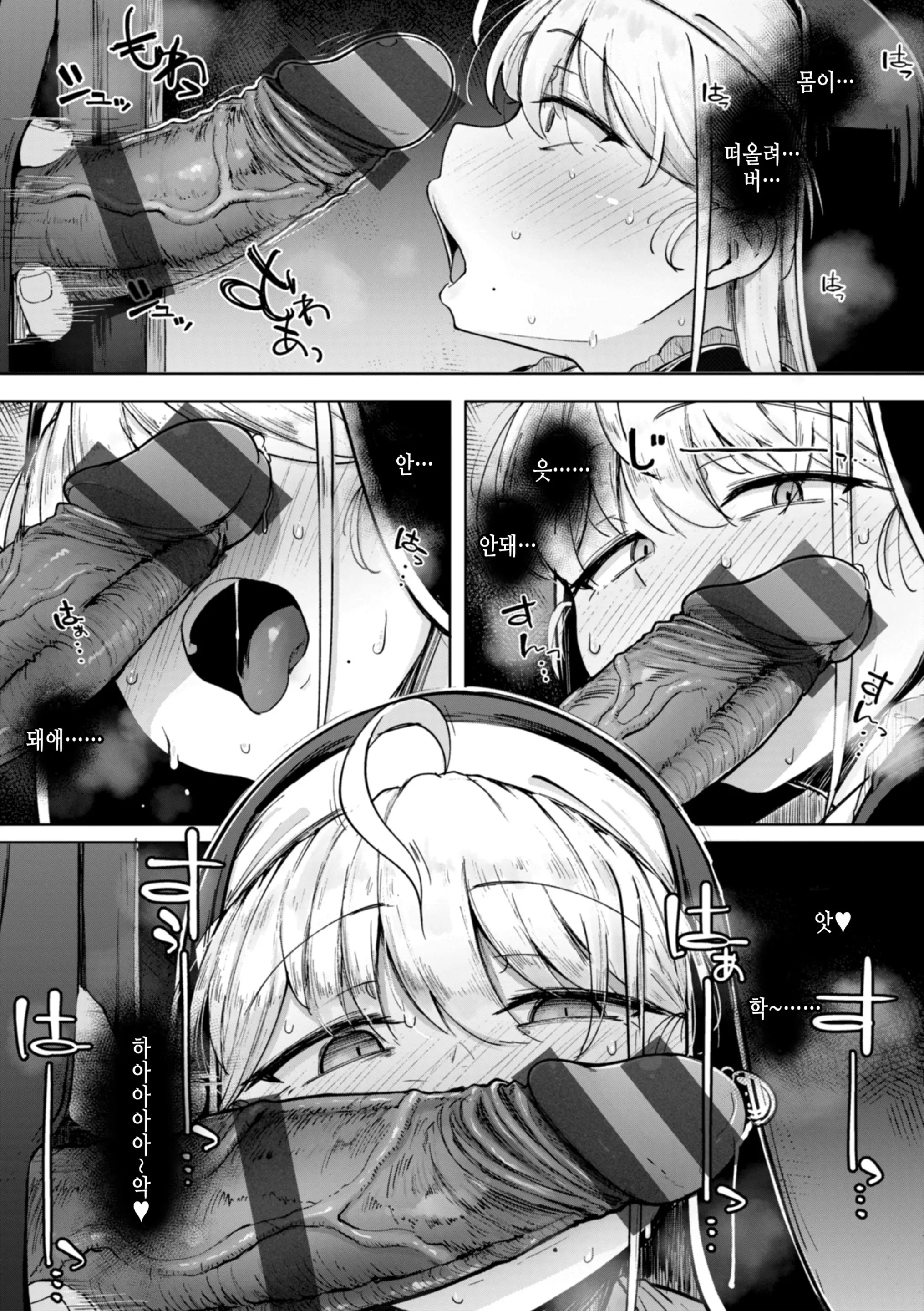웹툰 이미지 142