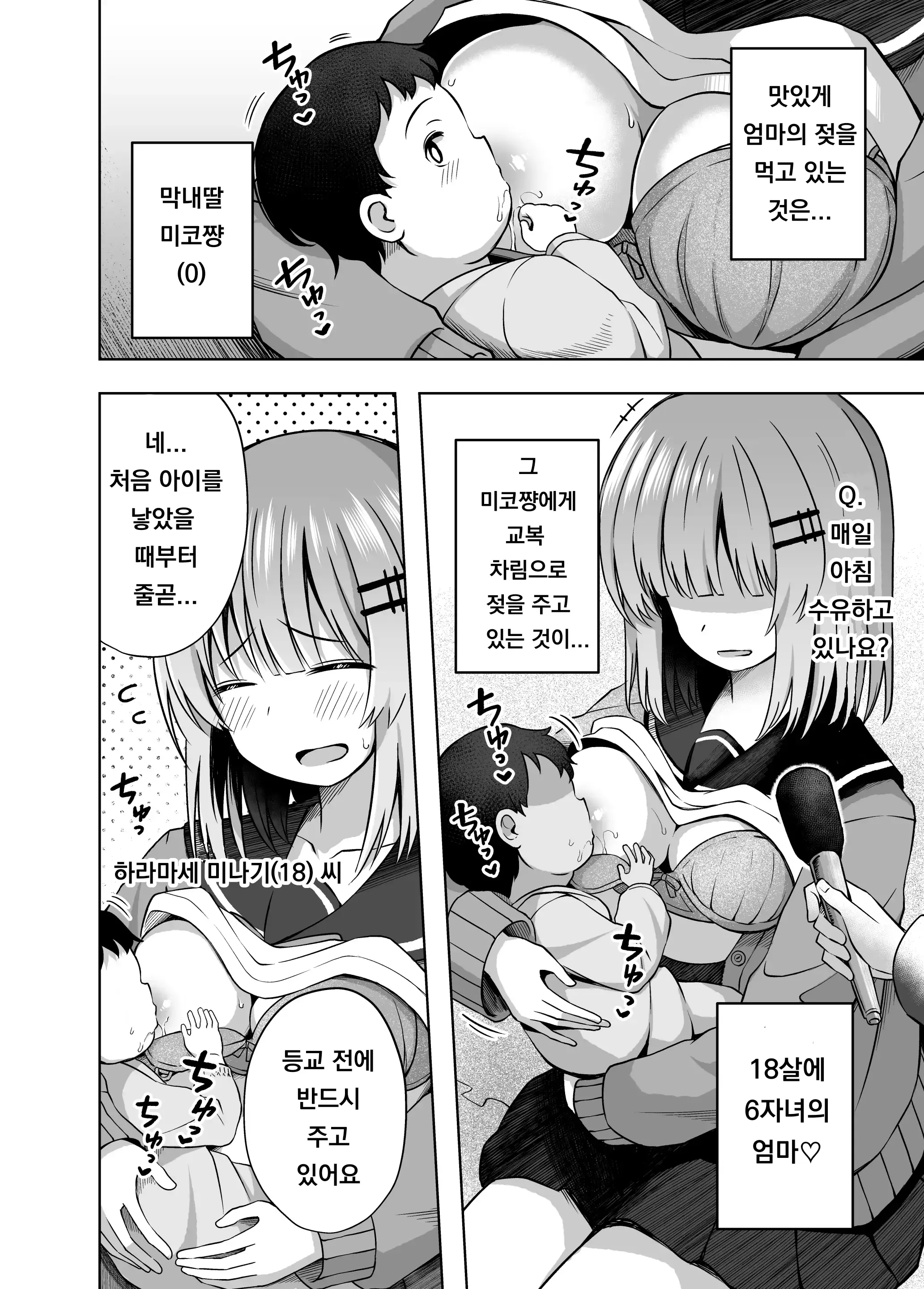 웹툰 이미지 4