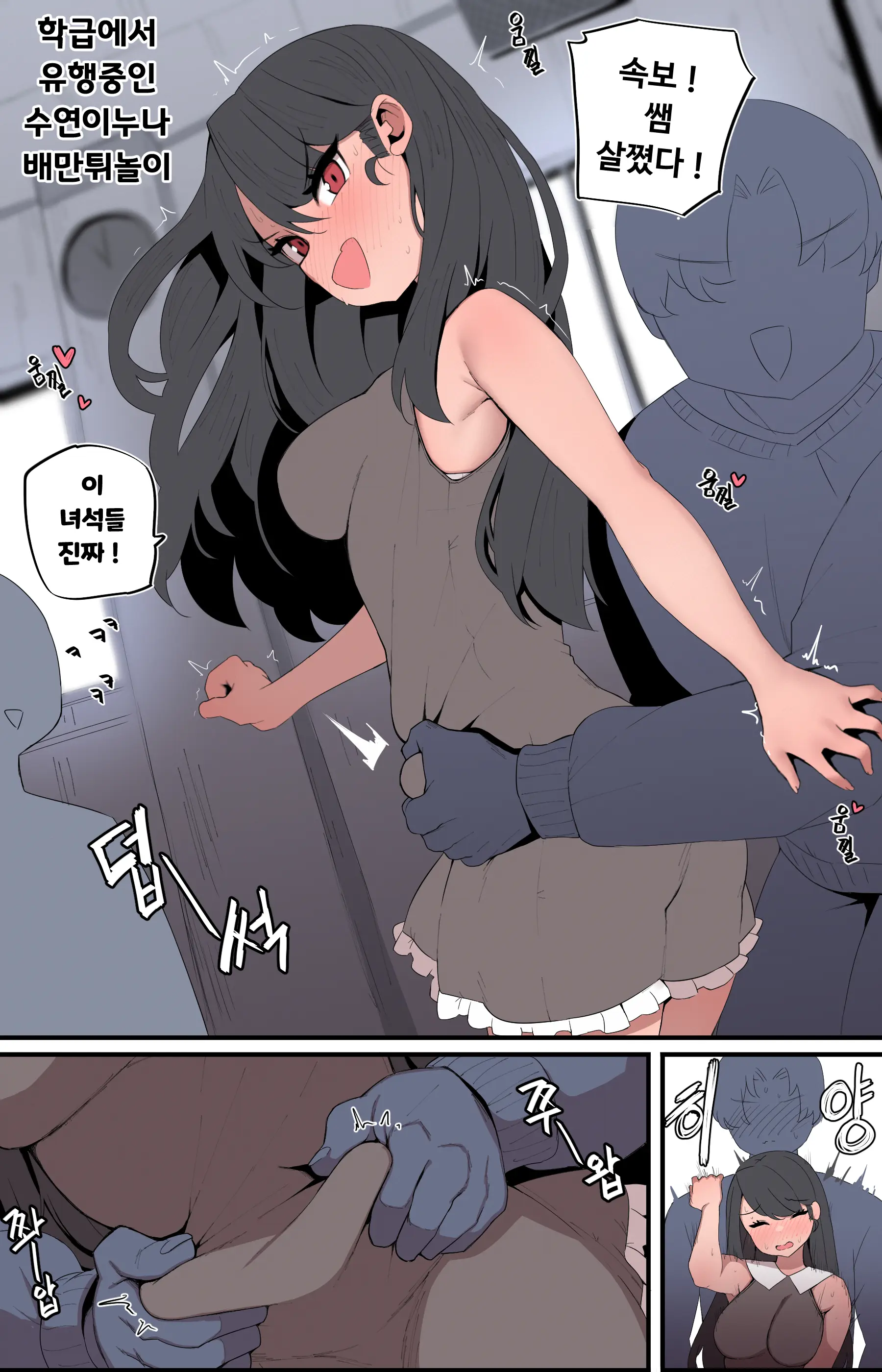 웹툰 이미지 3