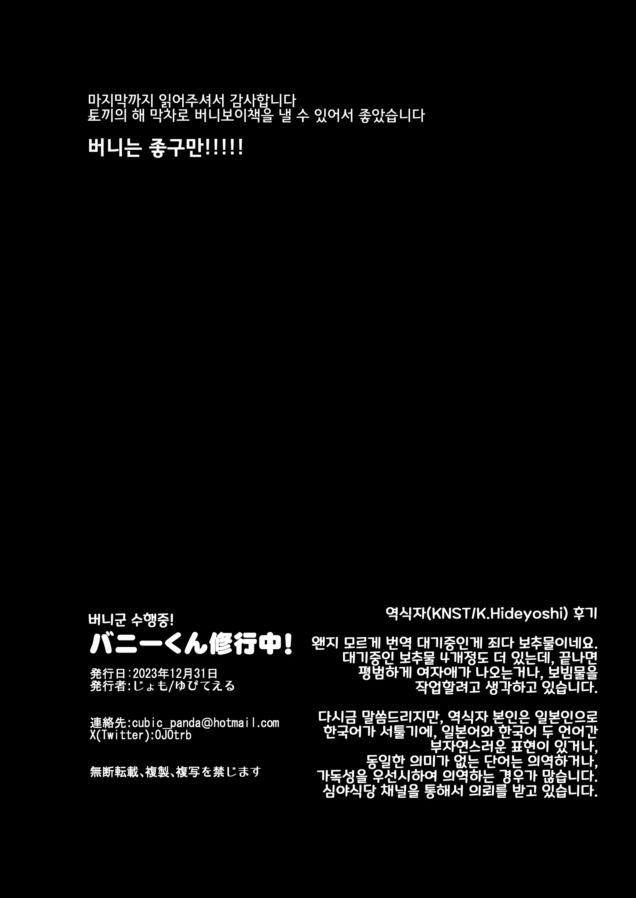 웹툰 이미지 16