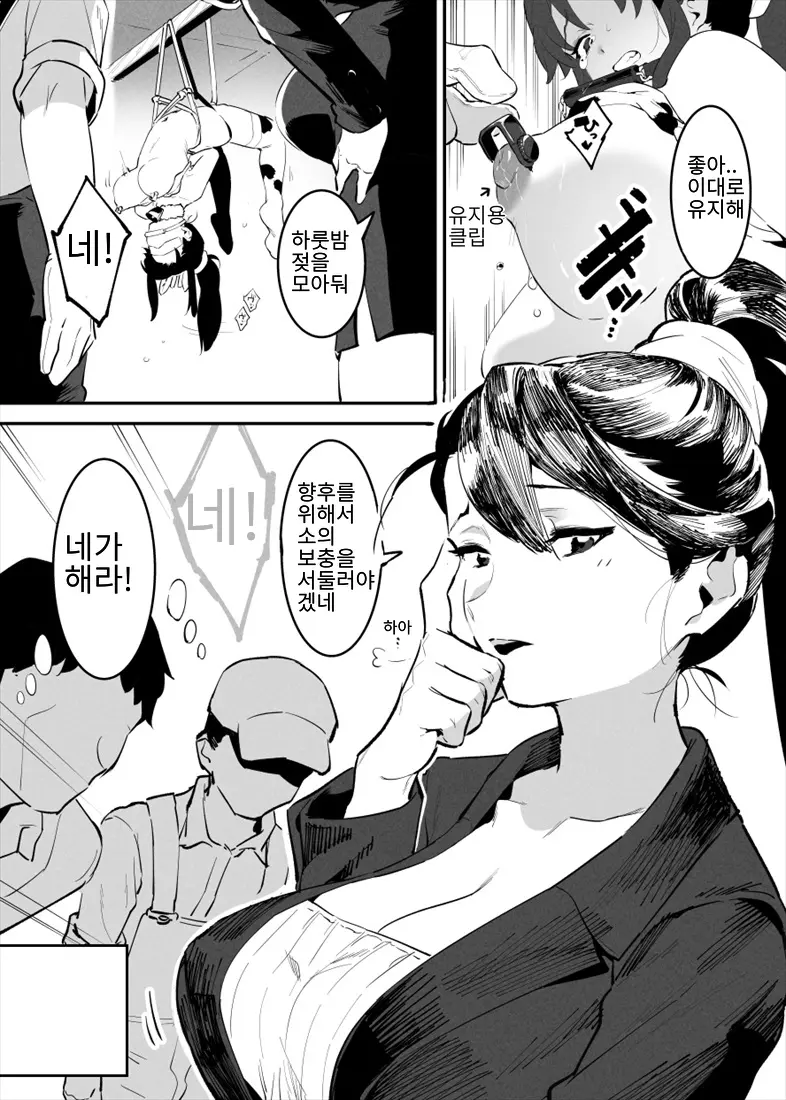 웹툰 이미지 31
