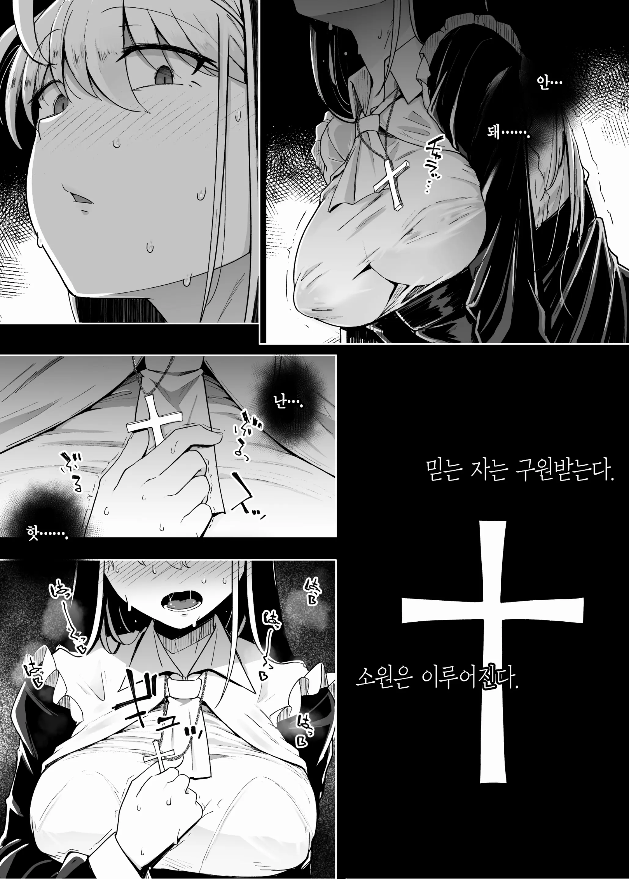 웹툰 이미지 26