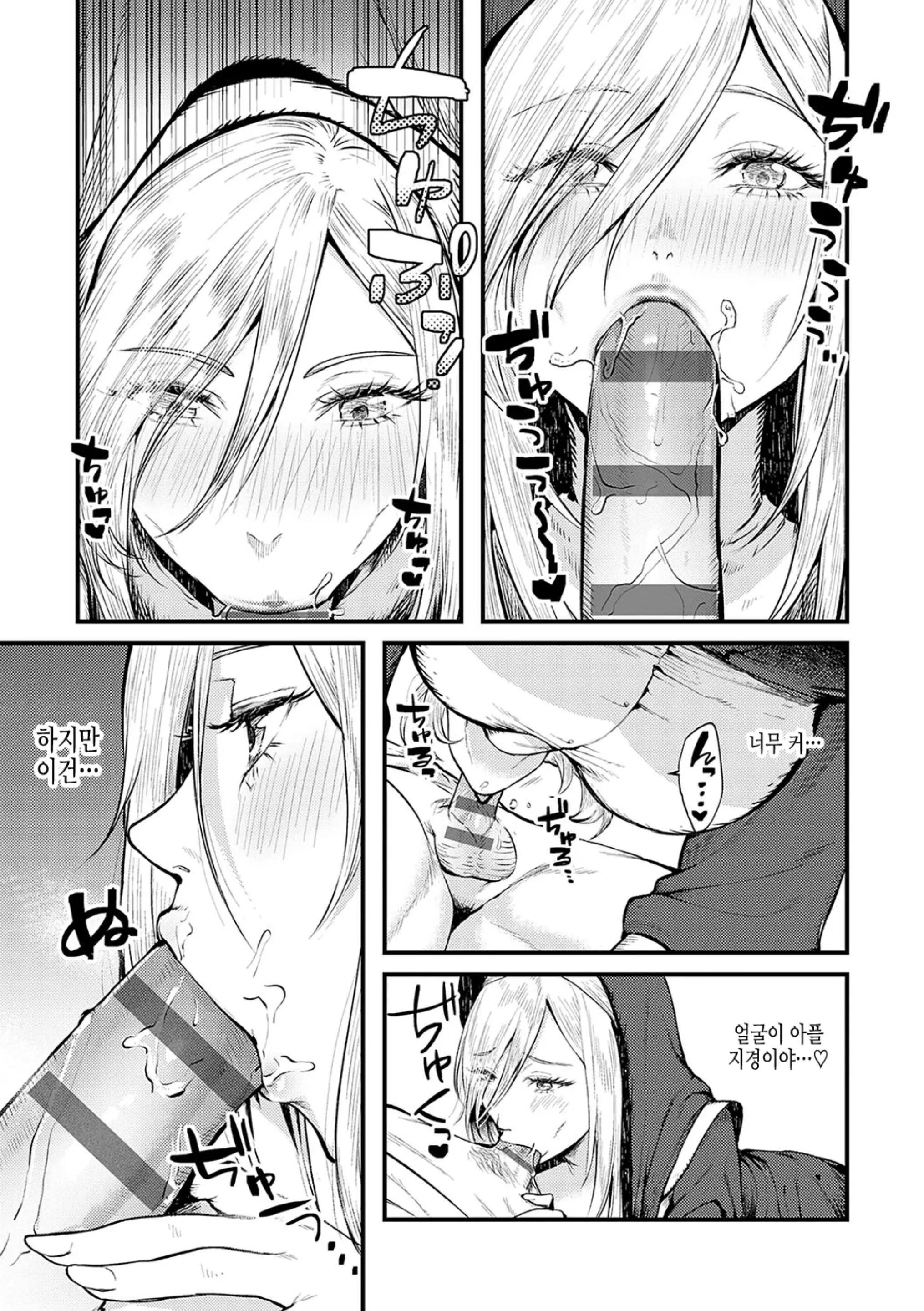 웹툰 이미지 115