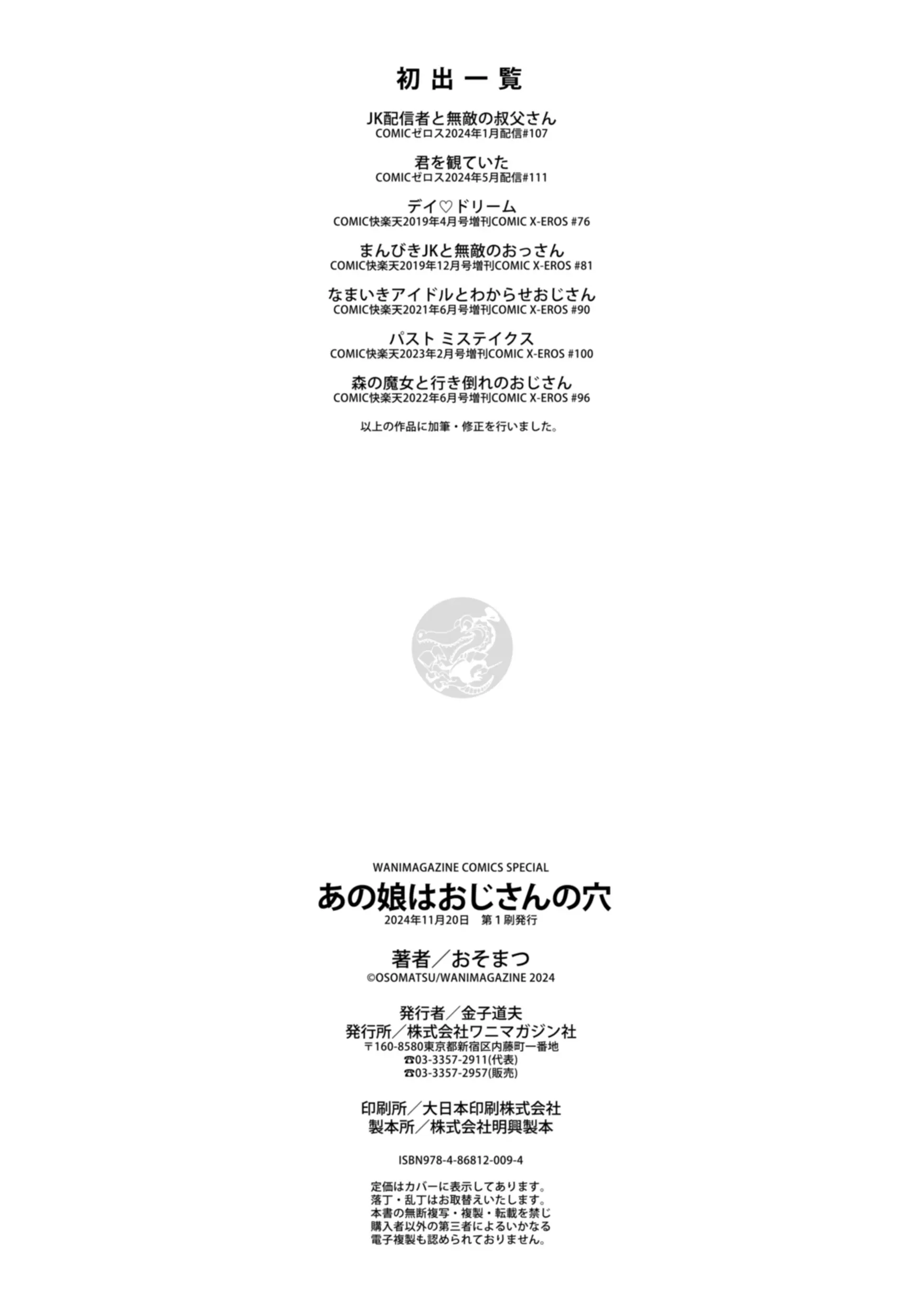 웹툰 이미지 163