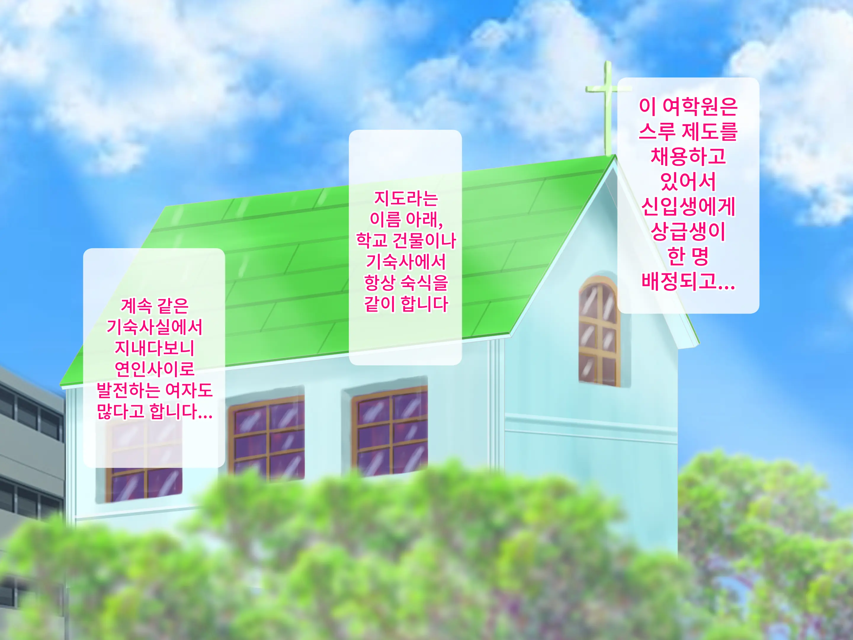 웹툰 이미지 8