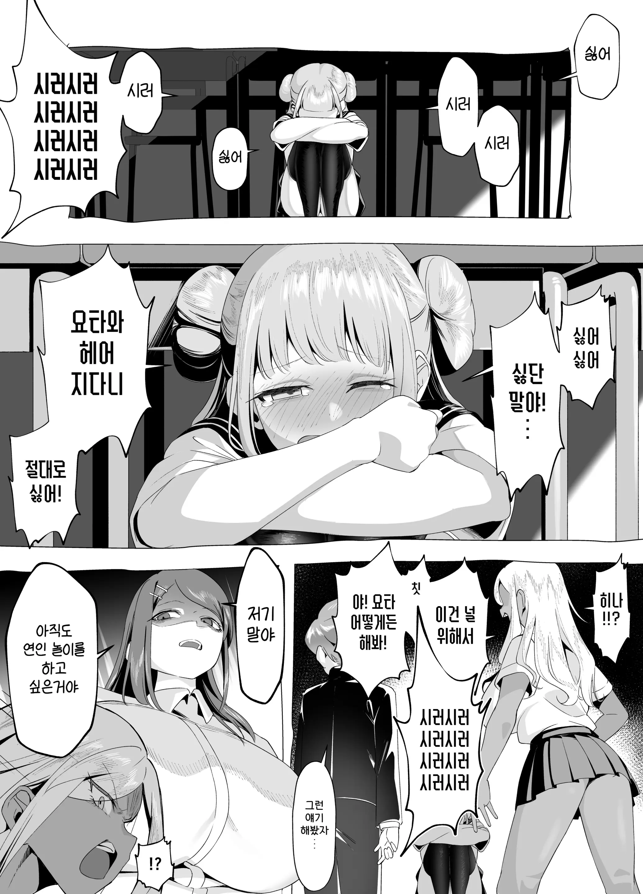 웹툰 이미지 23