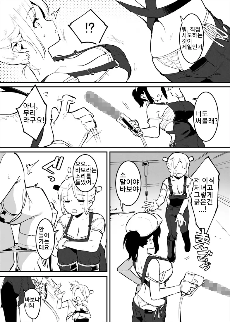 웹툰 이미지 53