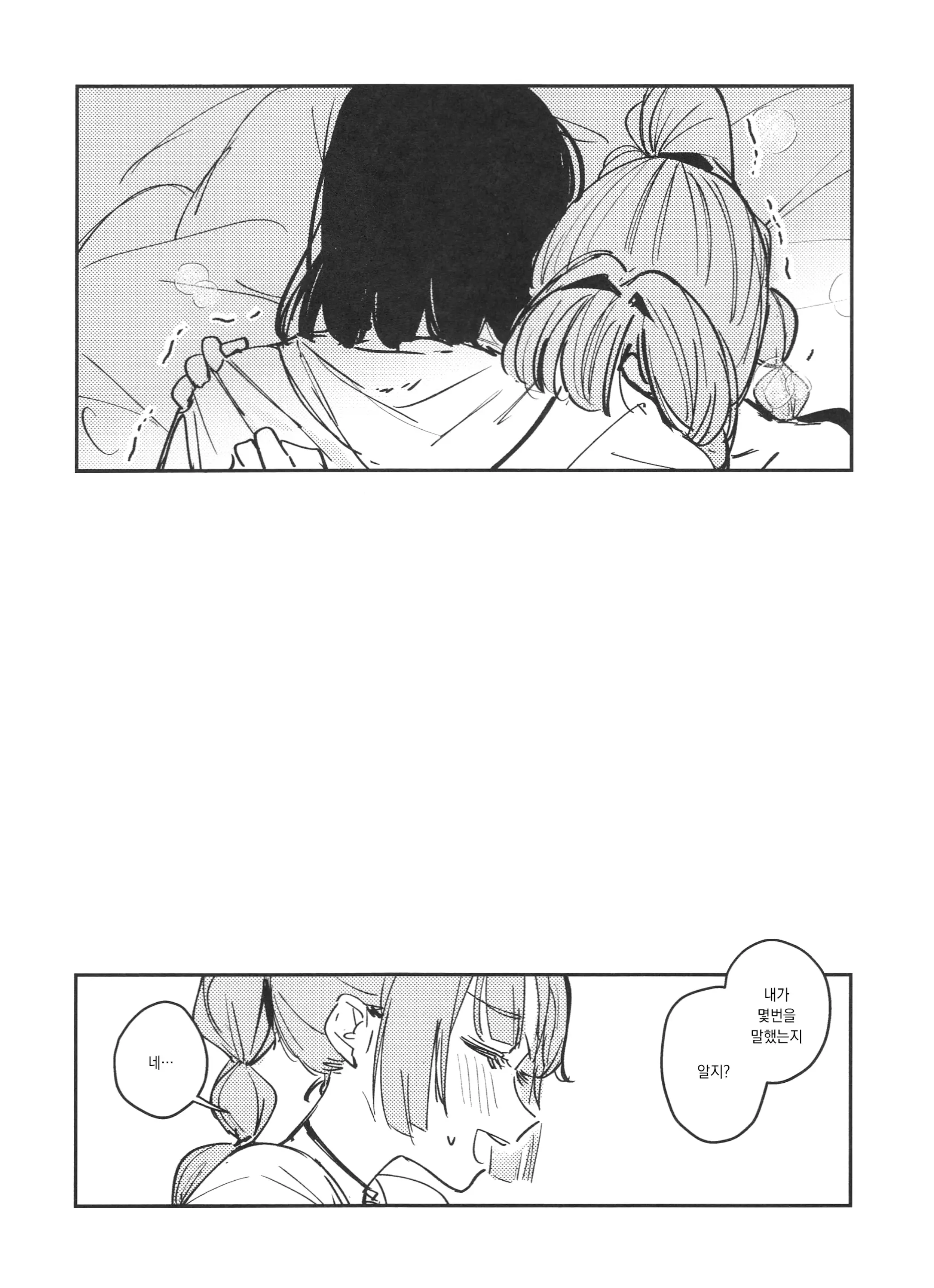 웹툰 이미지 14