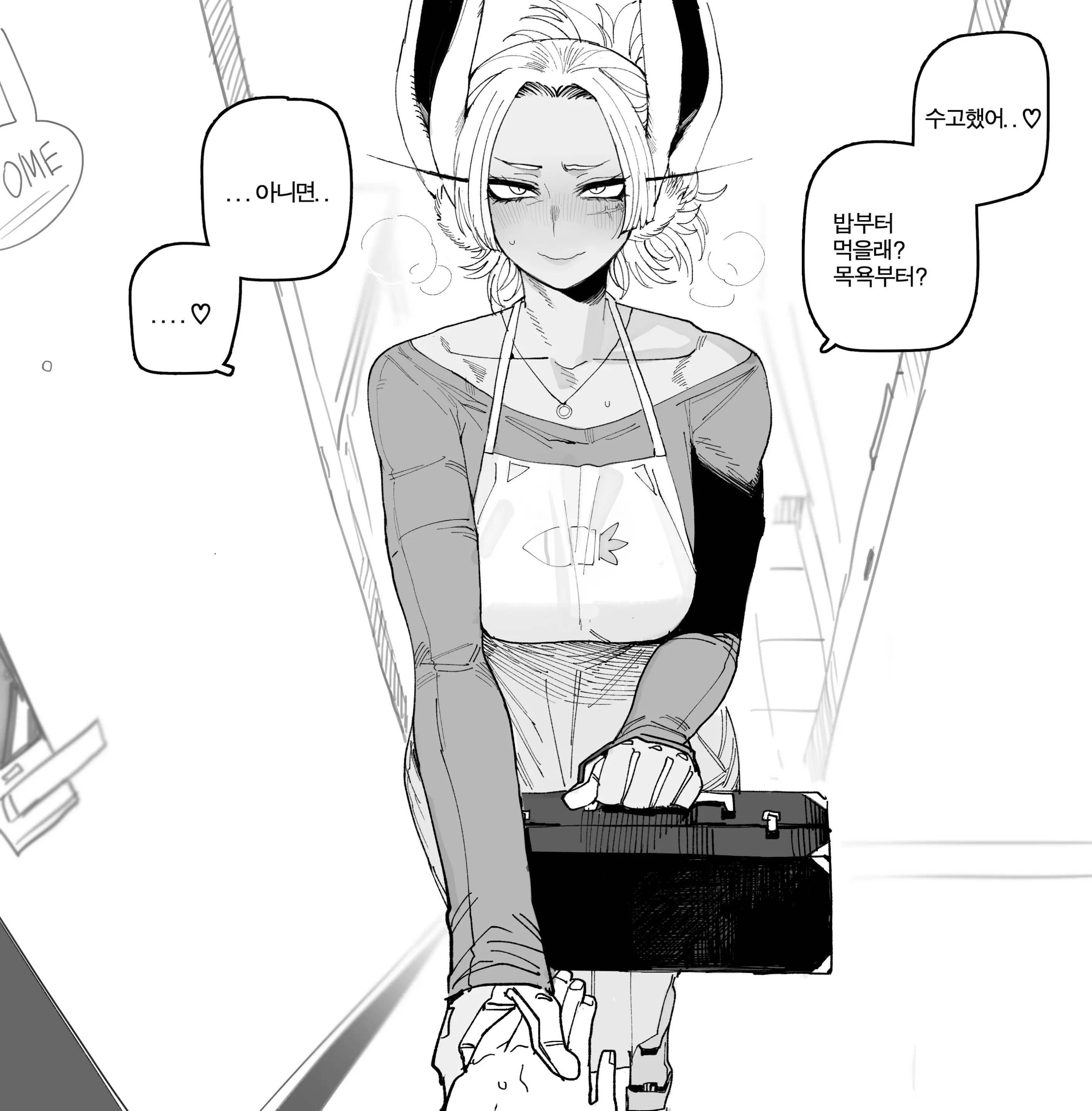 웹툰 이미지 0