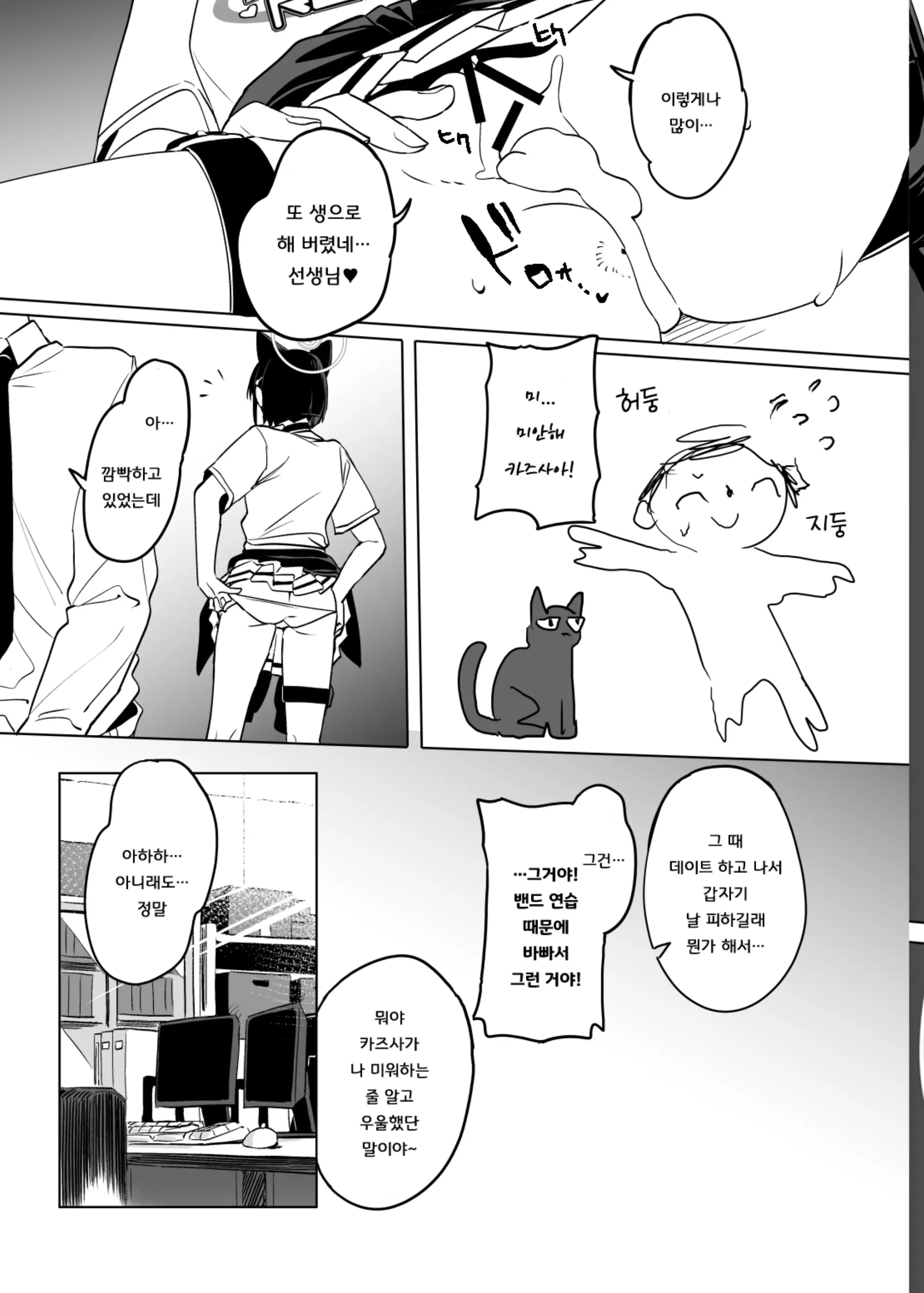 웹툰 이미지 36