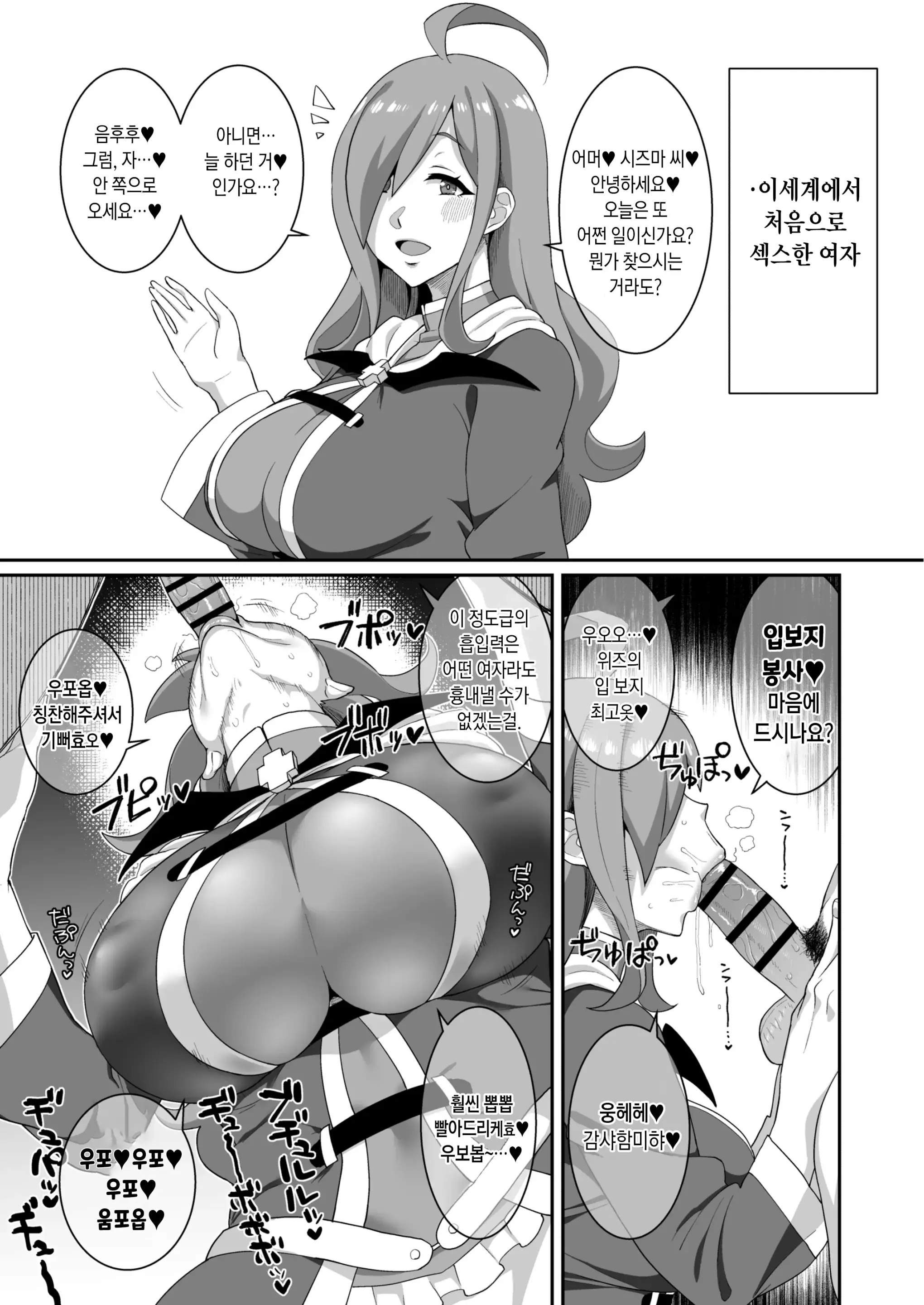 웹툰 이미지 46
