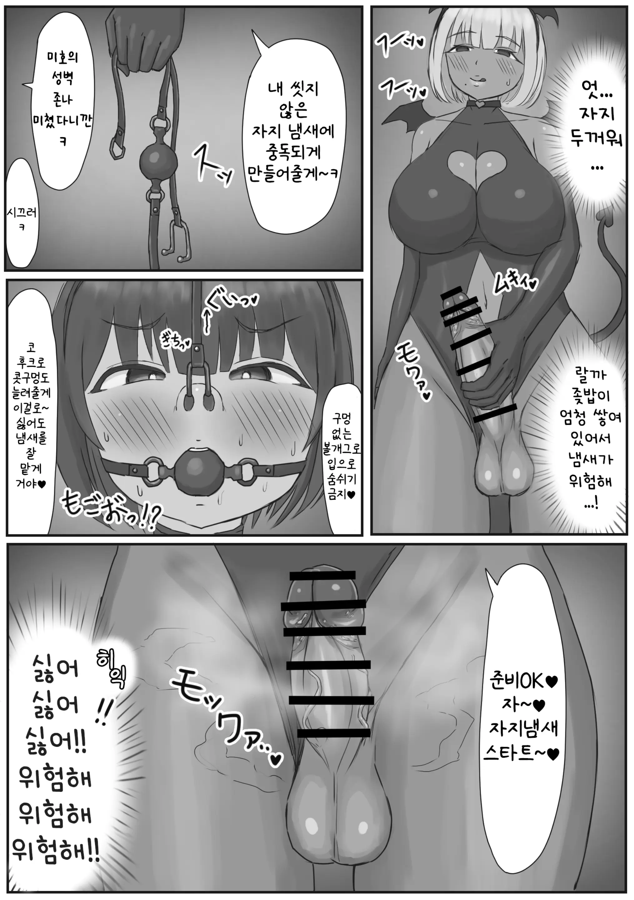 웹툰 이미지 19