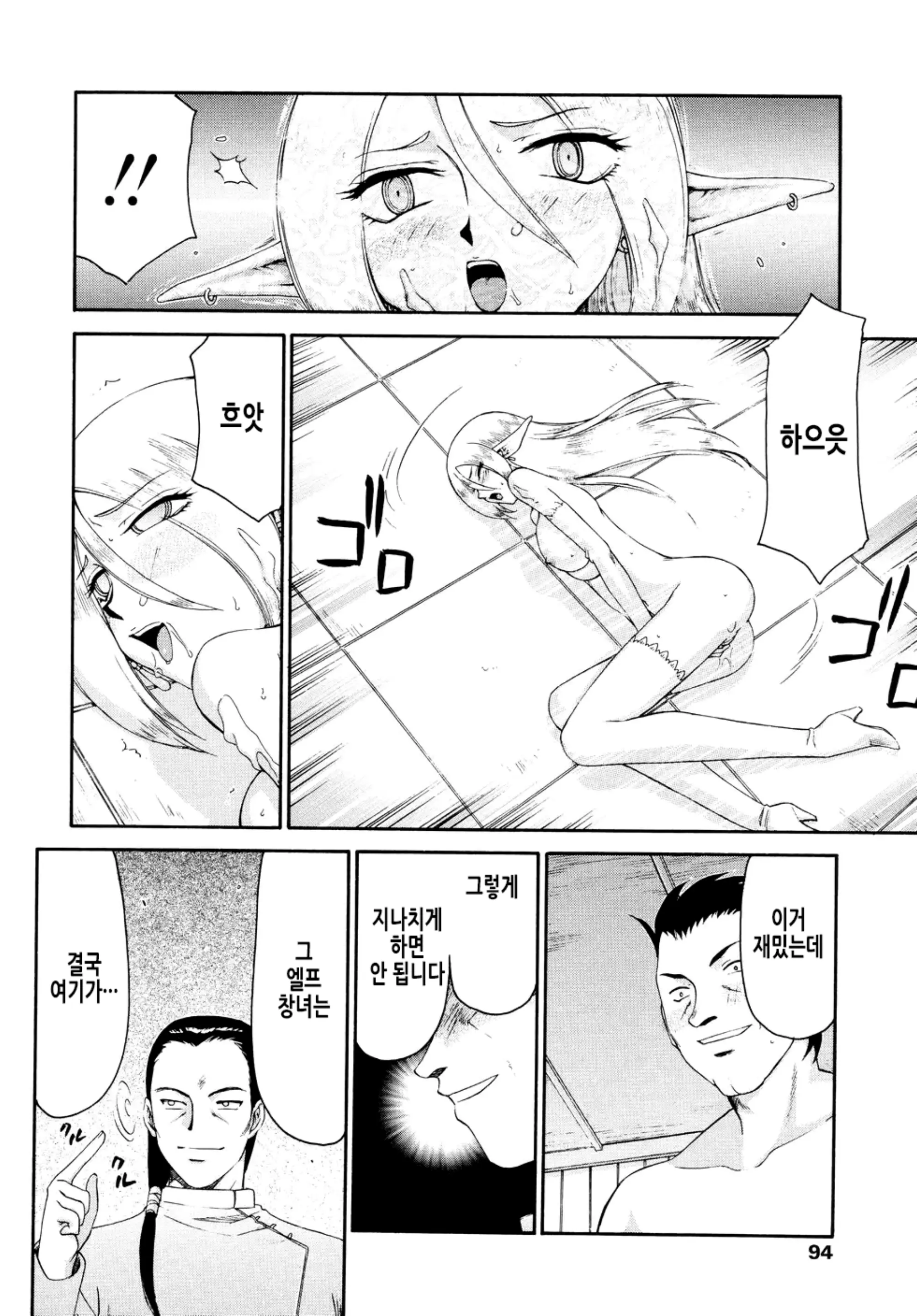 웹툰 이미지 97