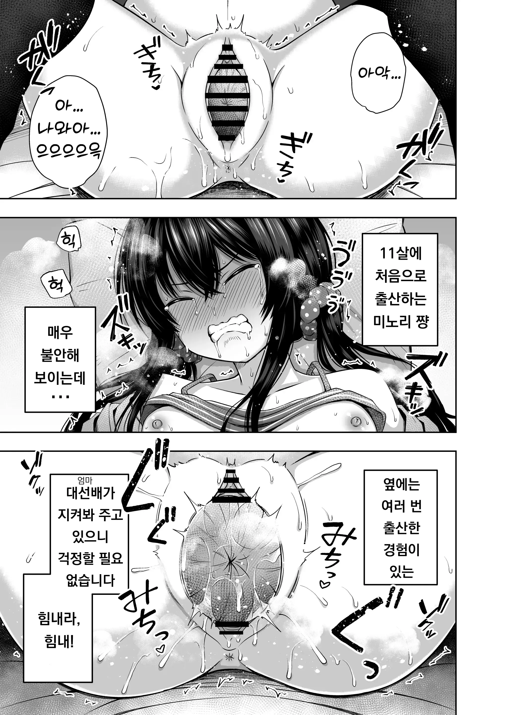 웹툰 이미지 35