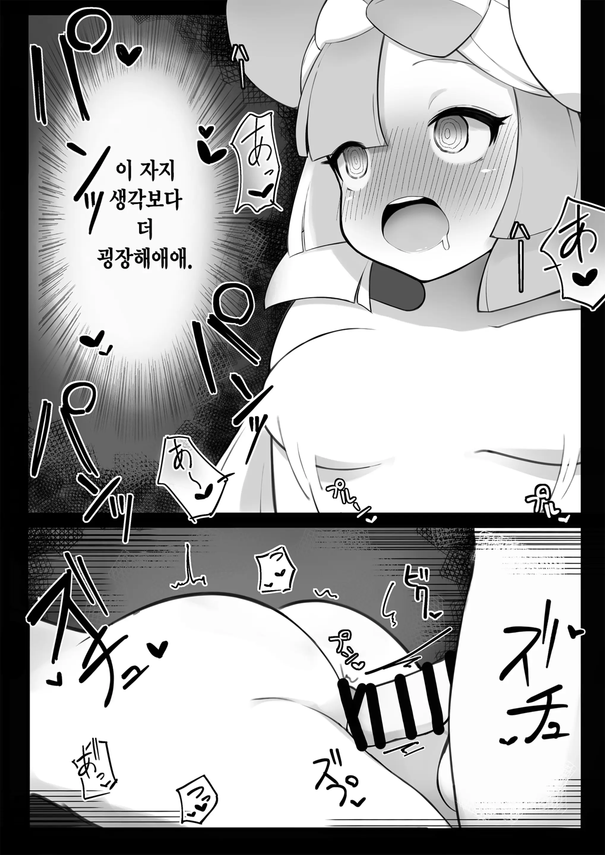 웹툰 이미지 18