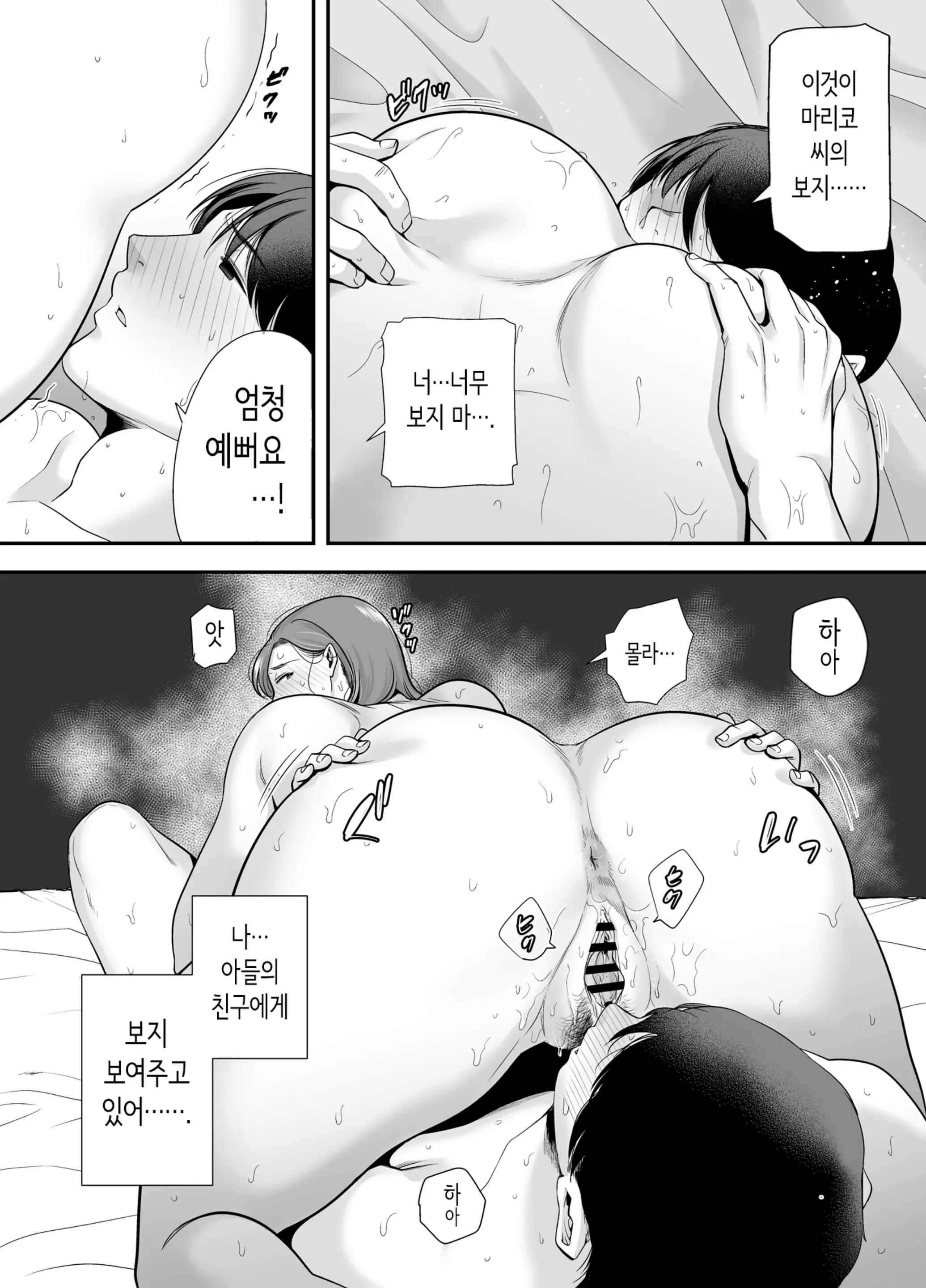 웹툰 이미지 28