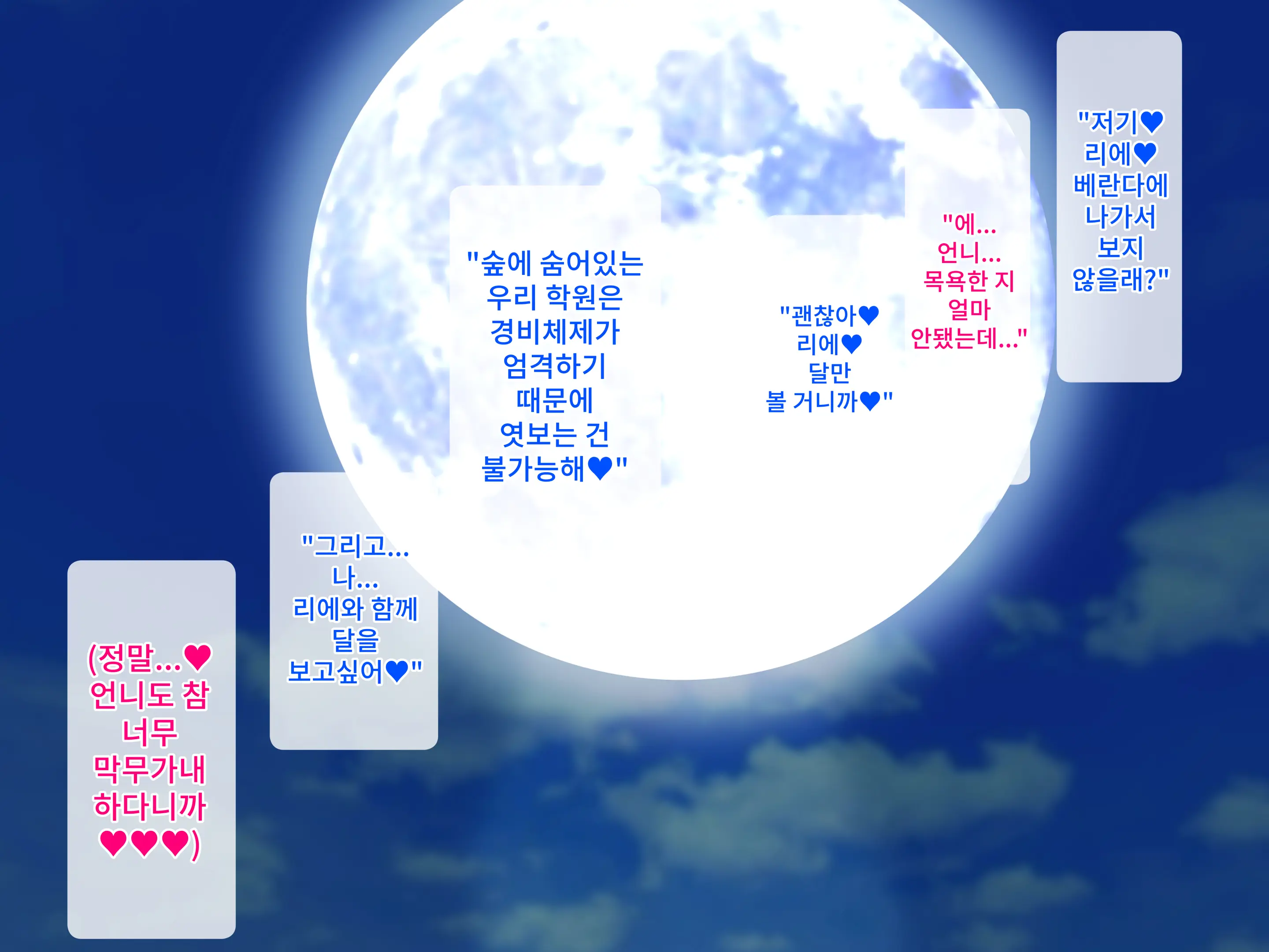 웹툰 이미지 36