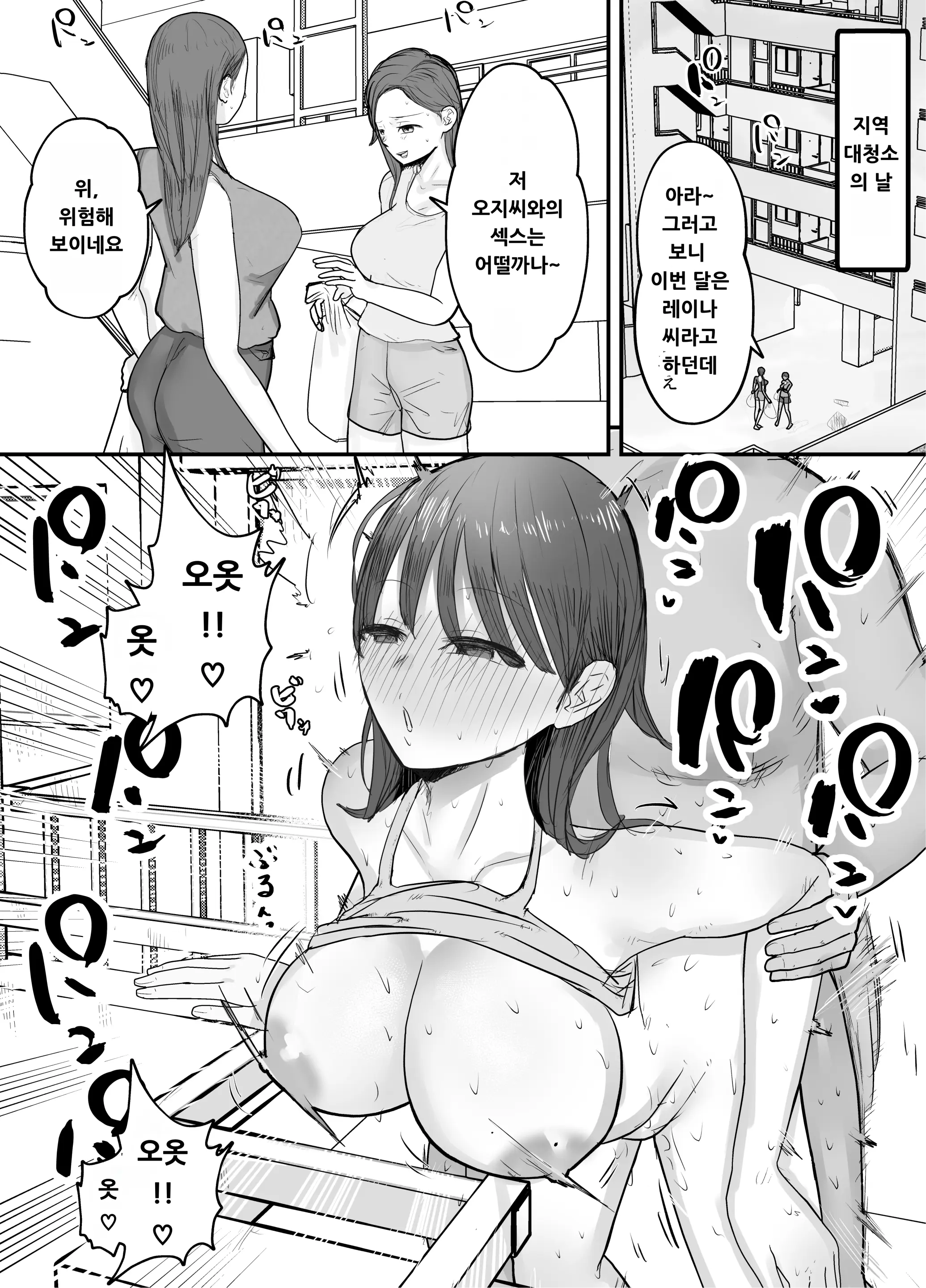 웹툰 이미지 30