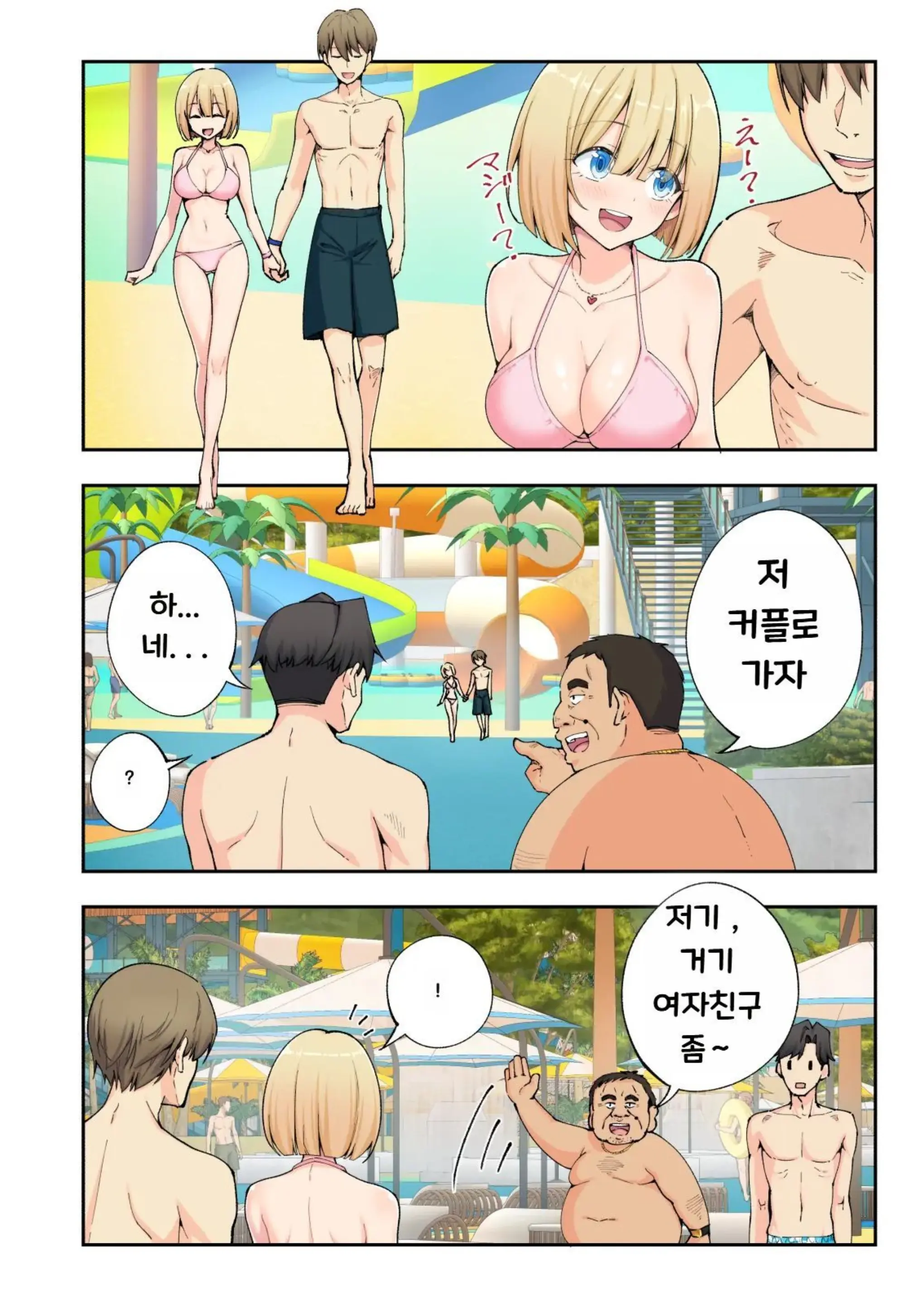 웹툰 이미지 25
