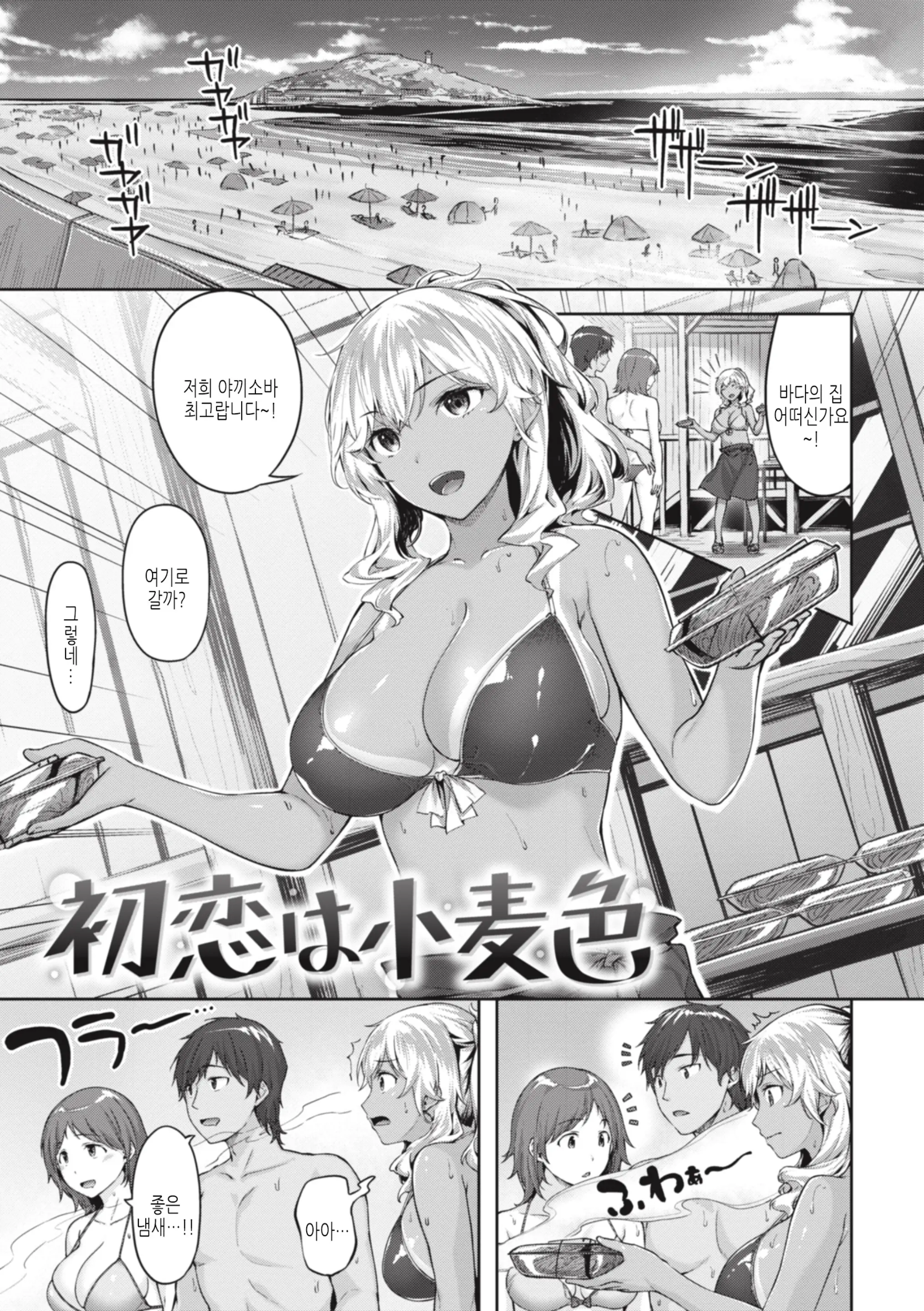 웹툰 이미지 100
