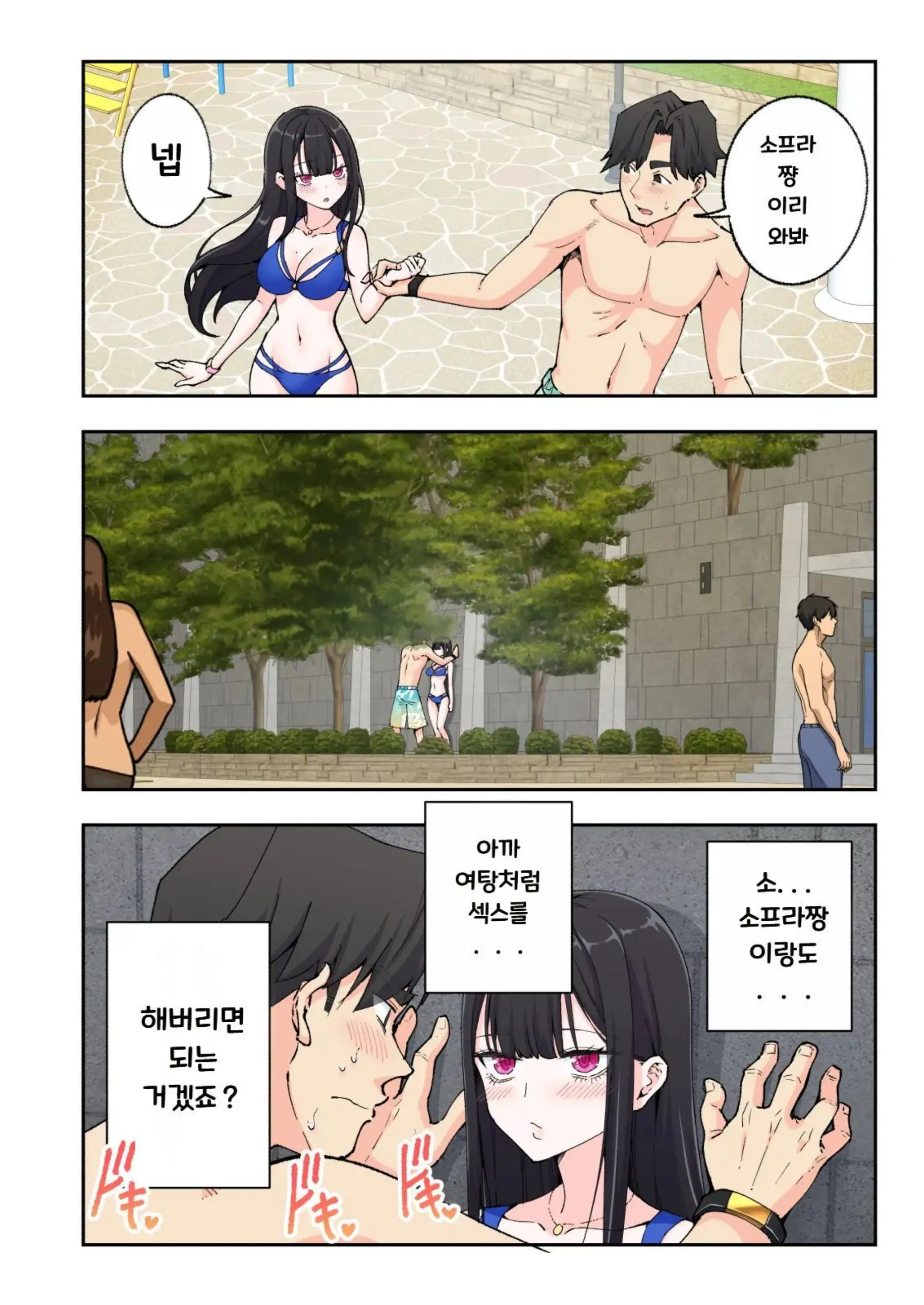 웹툰 이미지 49