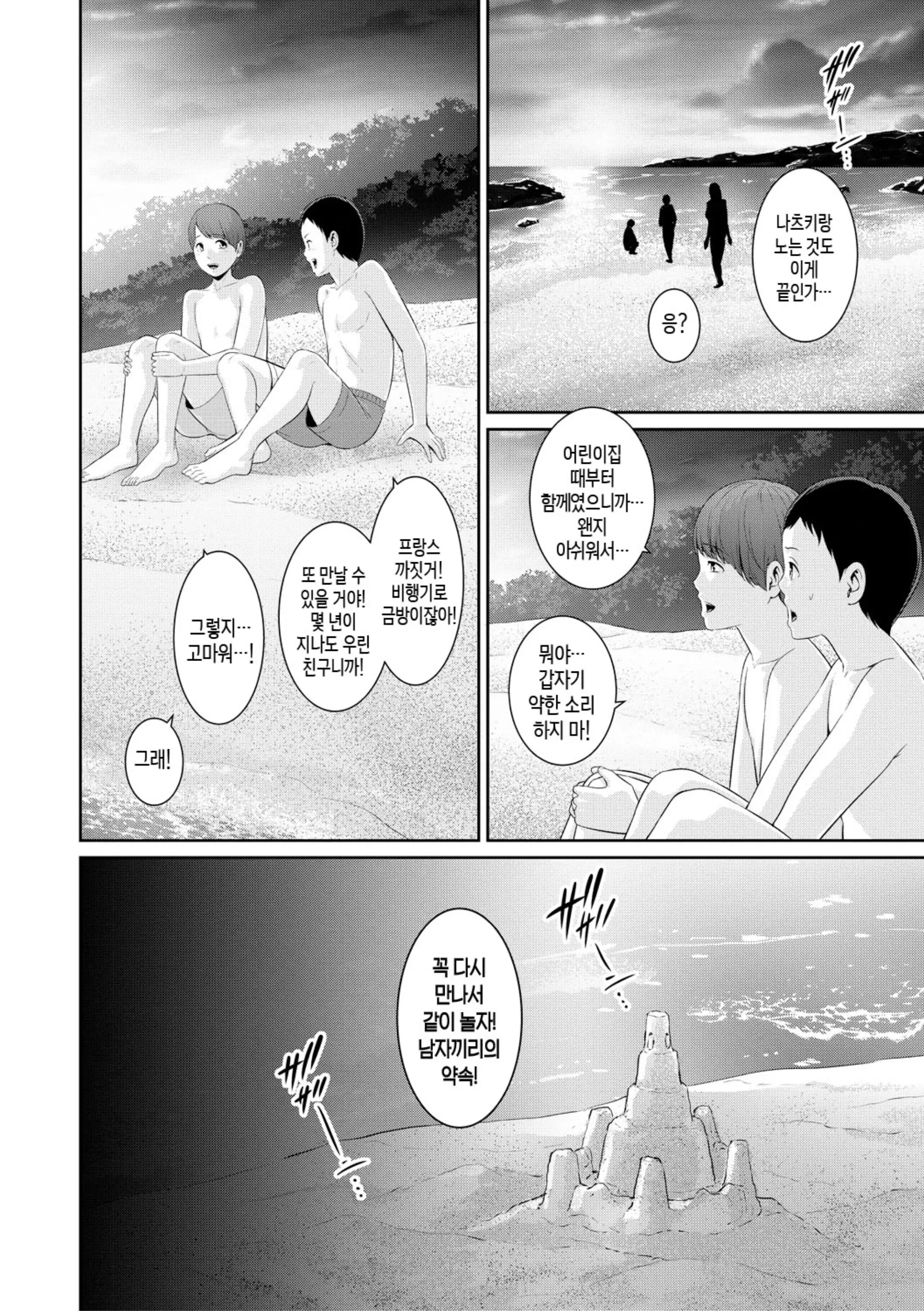 웹툰 이미지 103