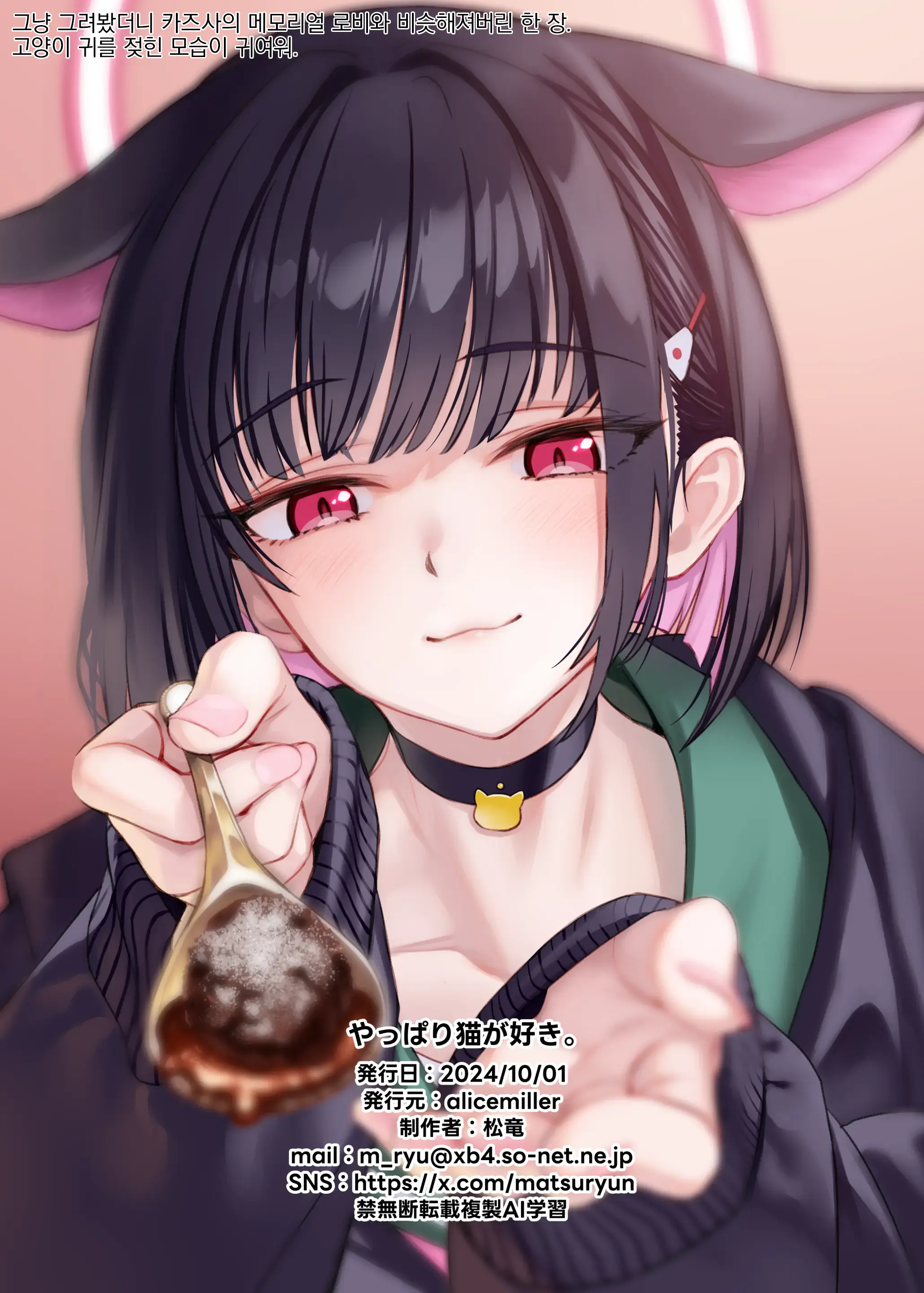 웹툰 이미지 22