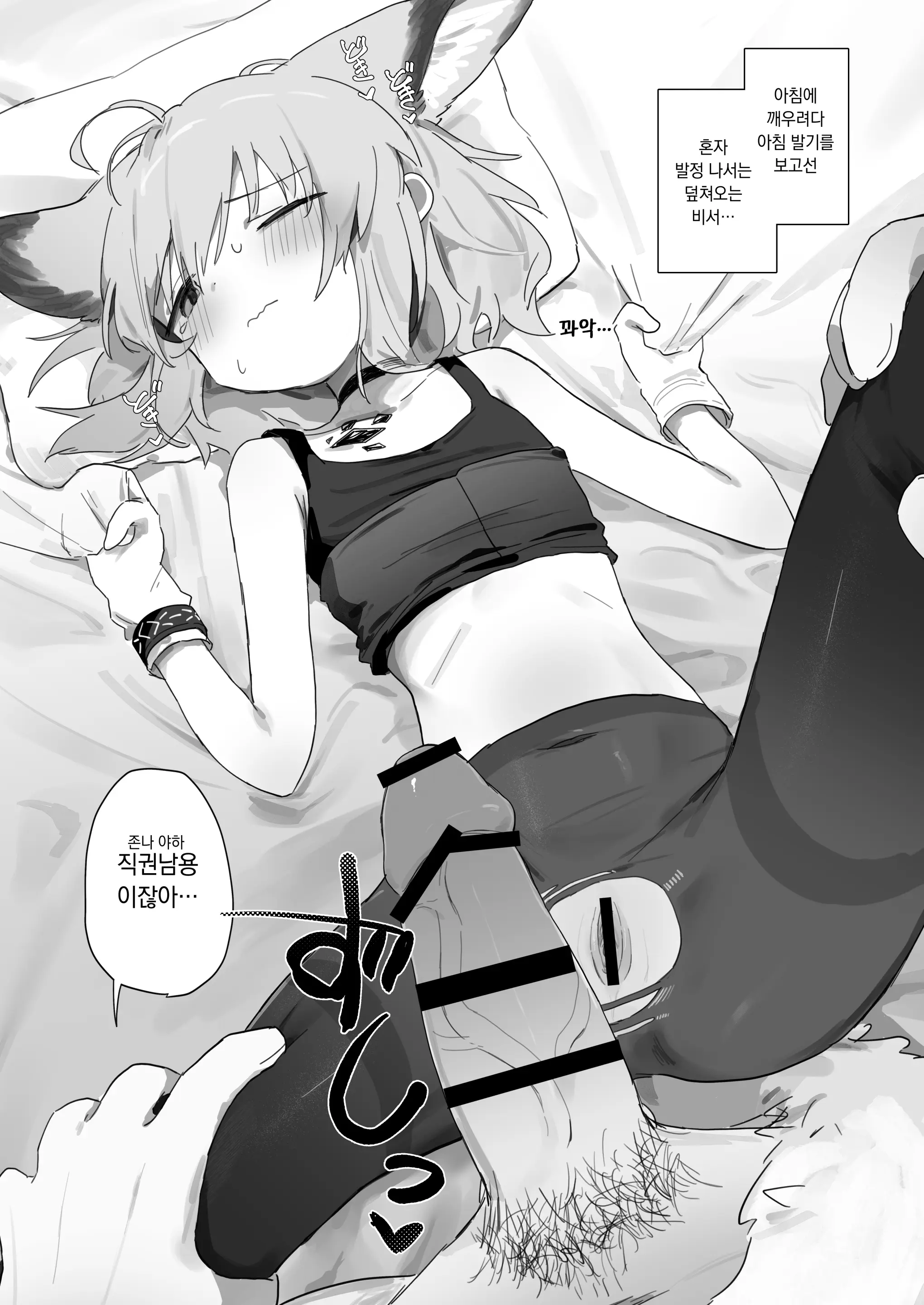 웹툰 이미지 20