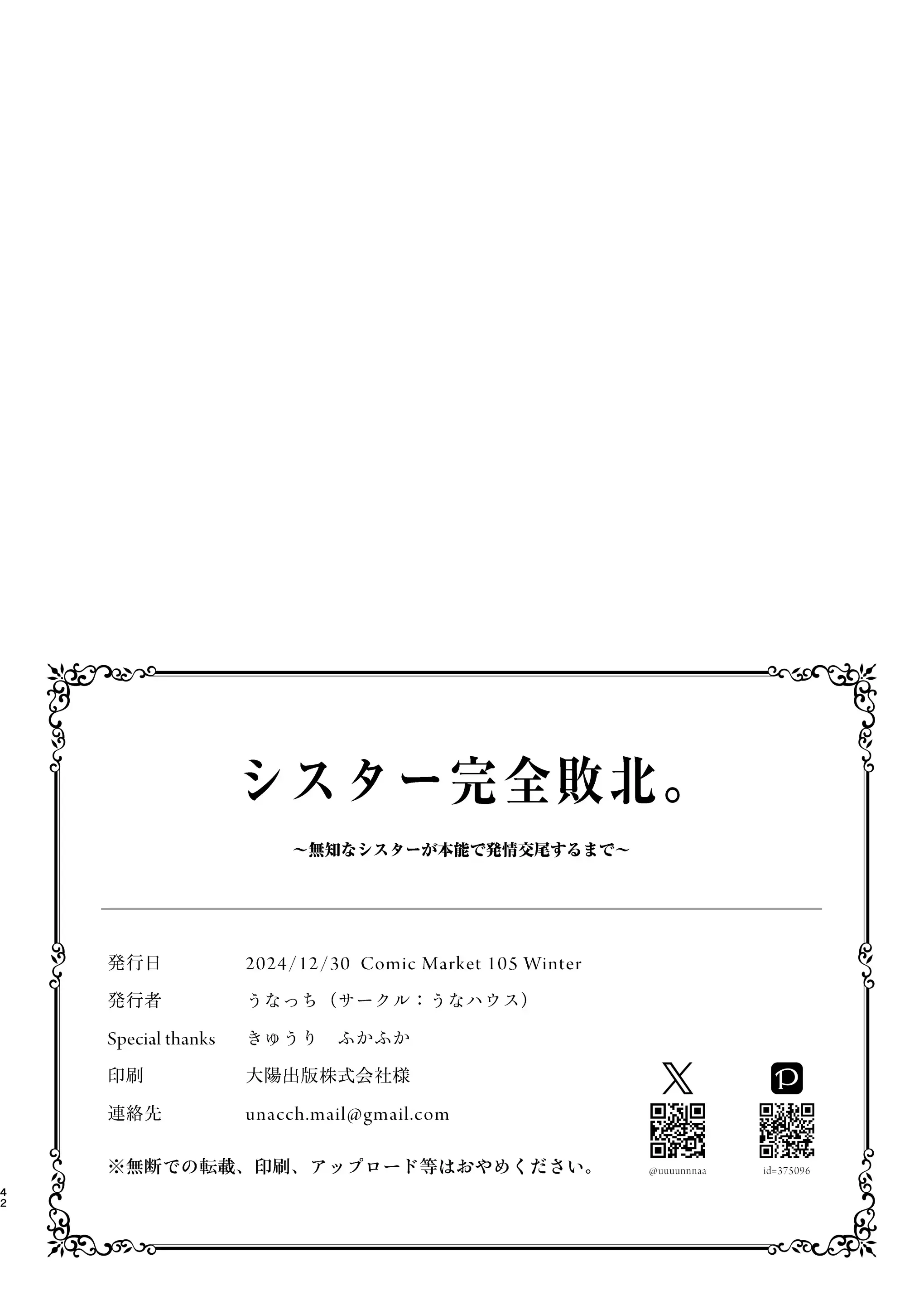 웹툰 이미지 40